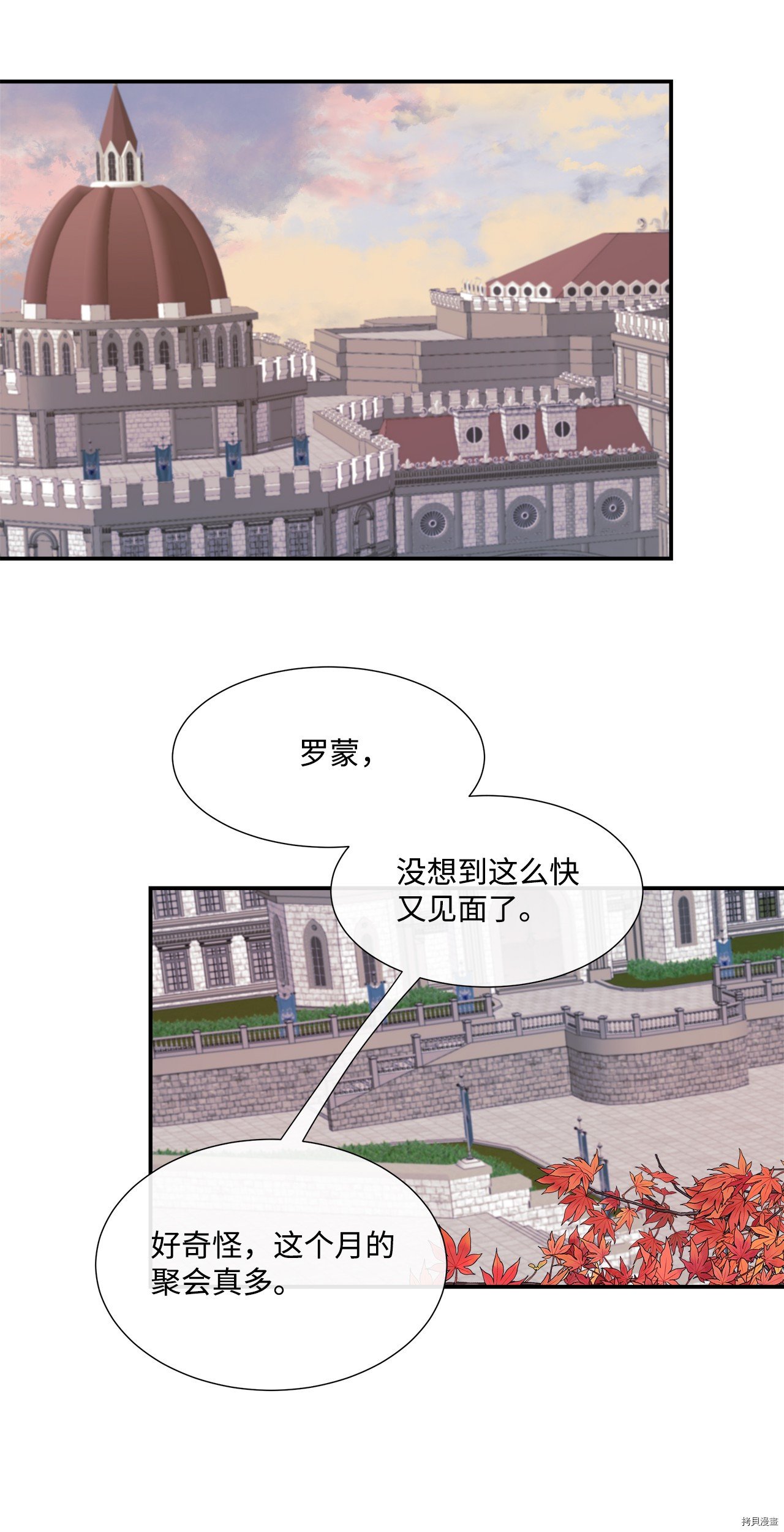 第4话 试看版