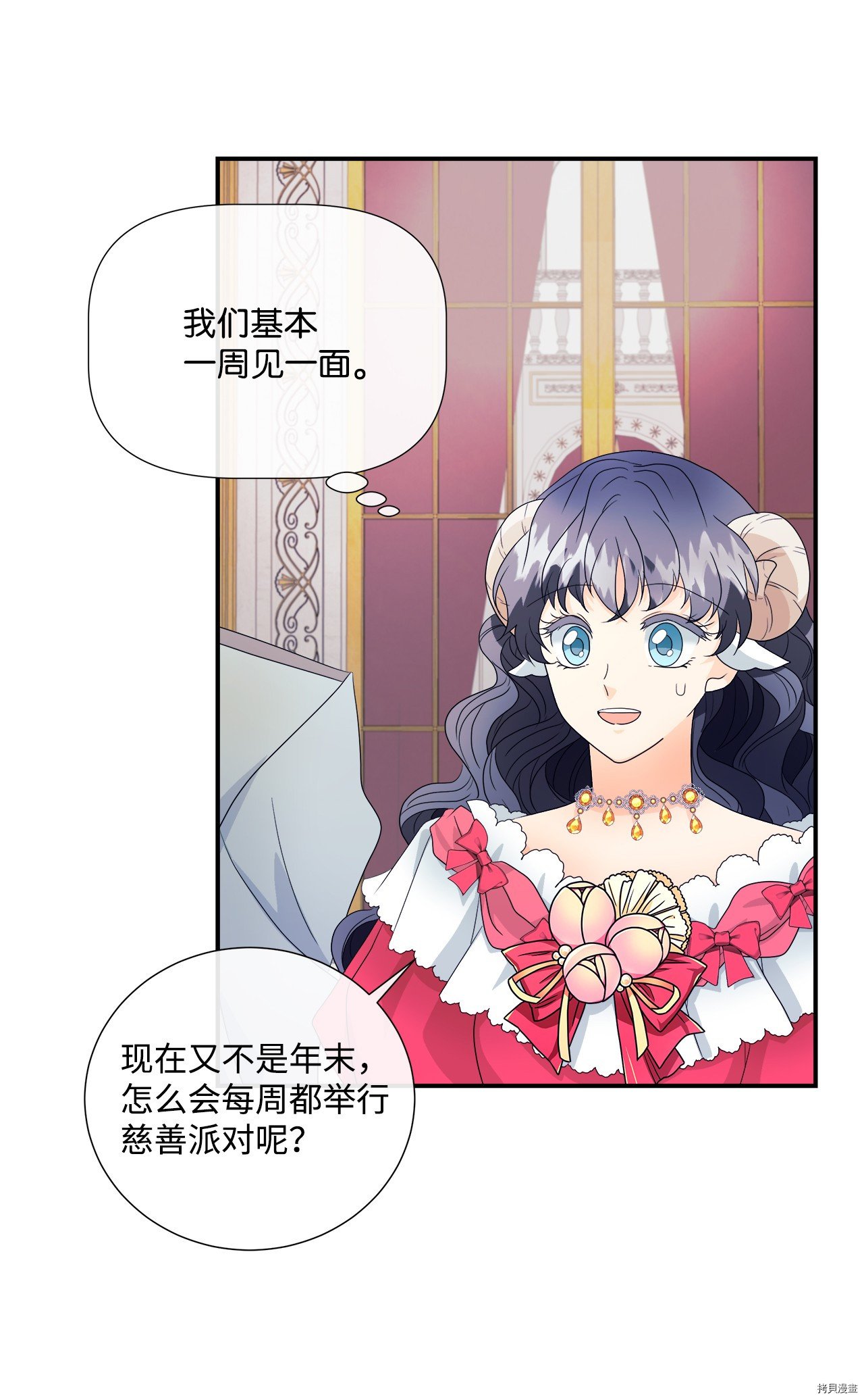 第4话 试看版