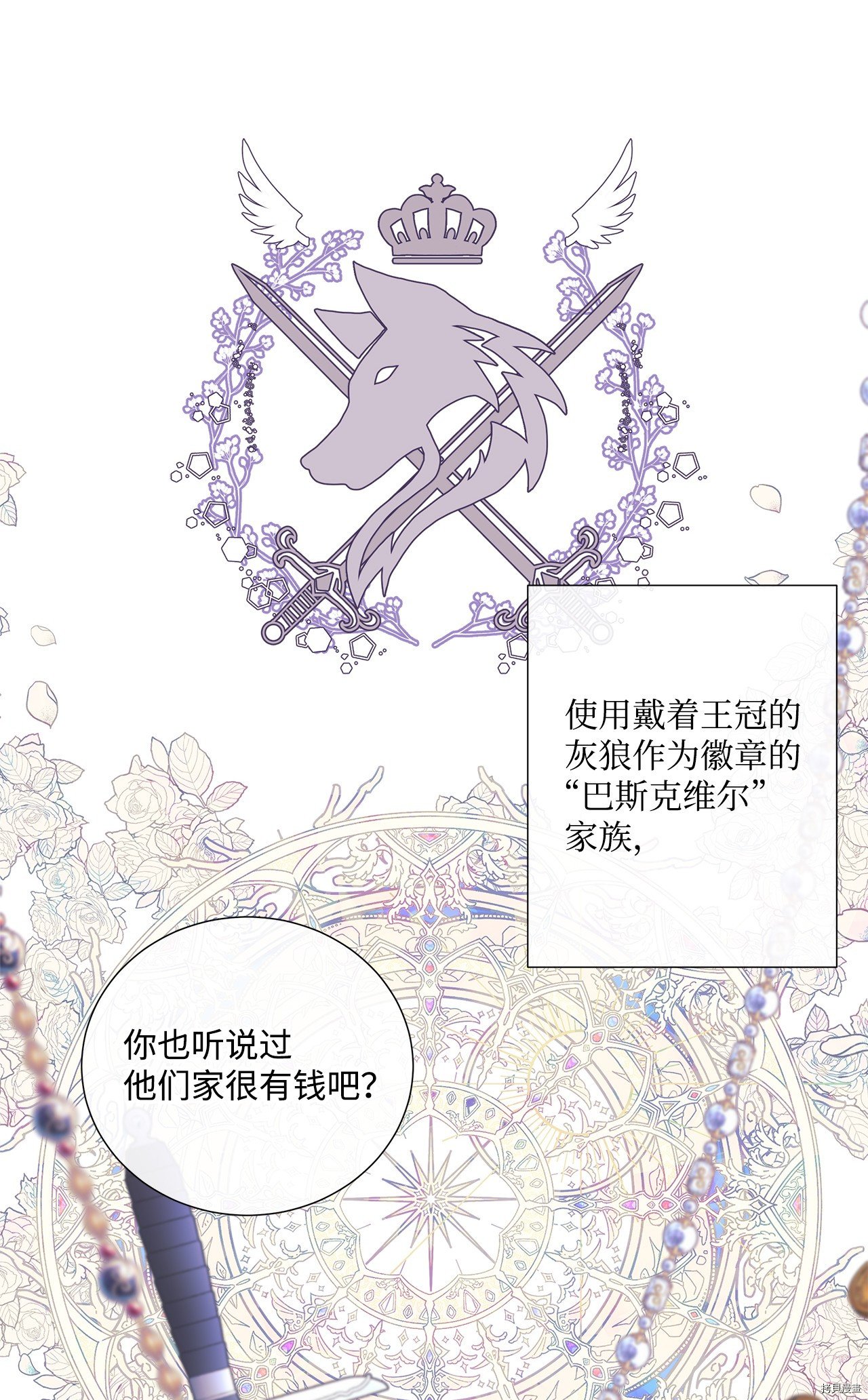 第4话 试看版