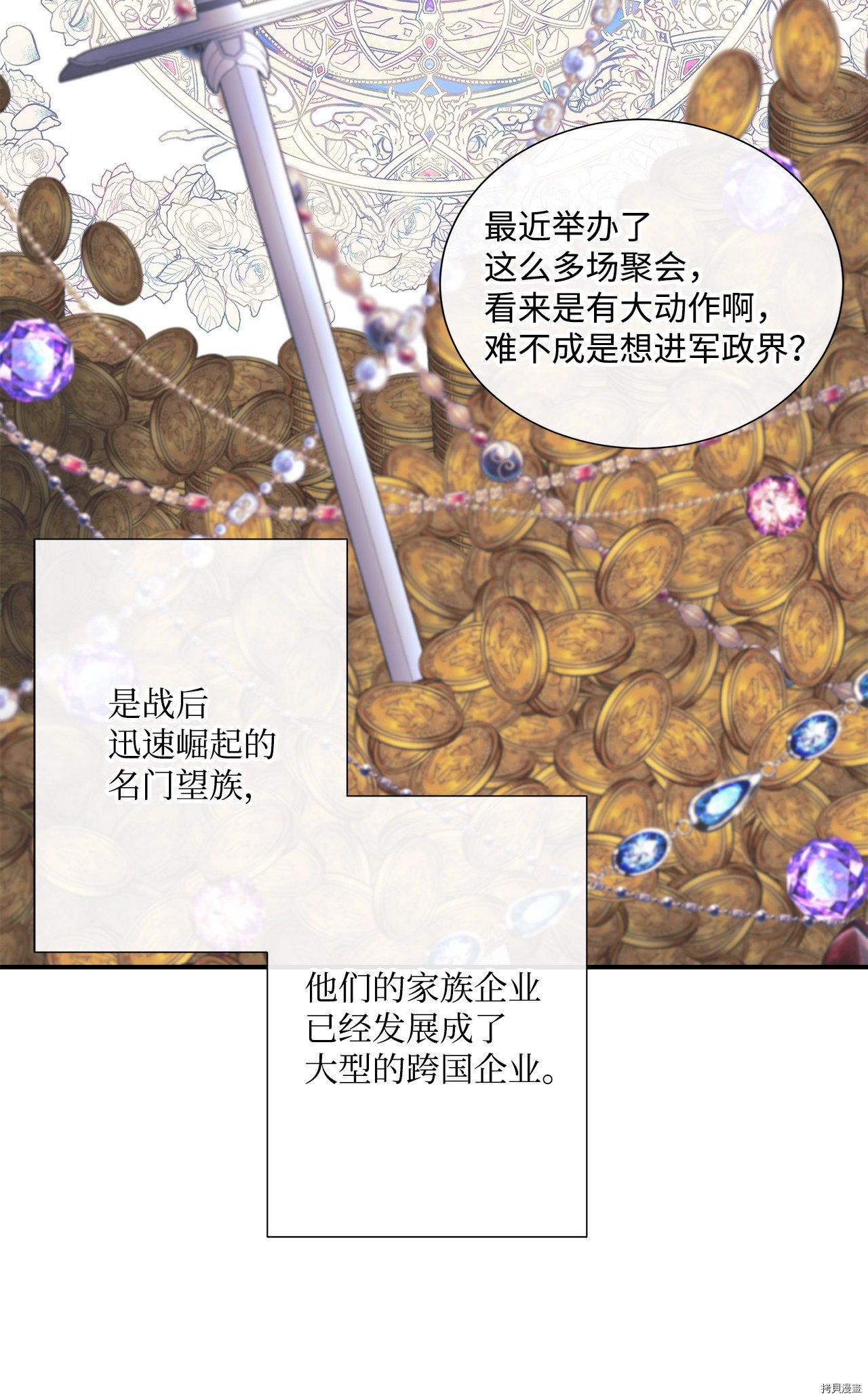 第4话 试看版