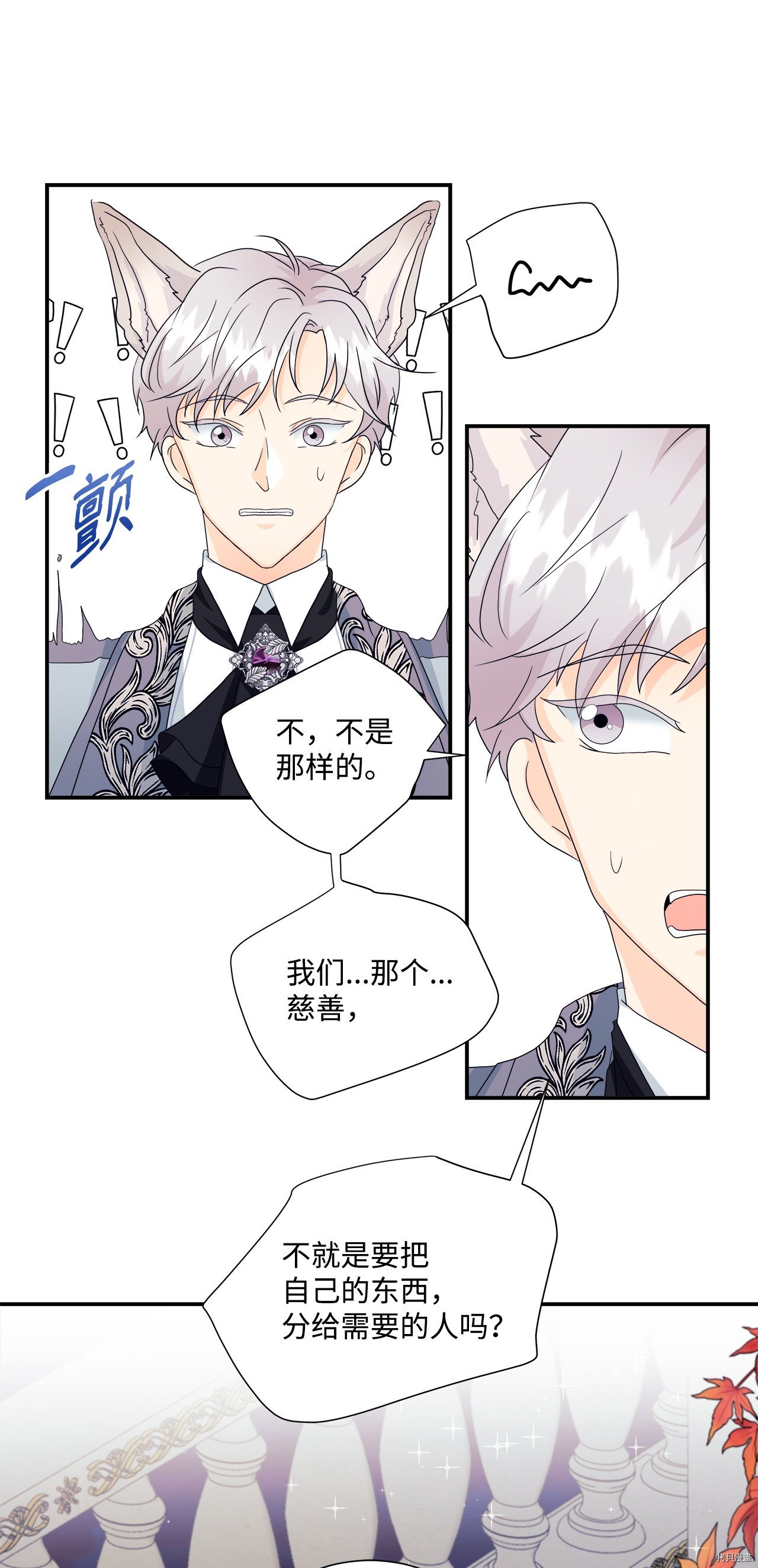 第4话 试看版
