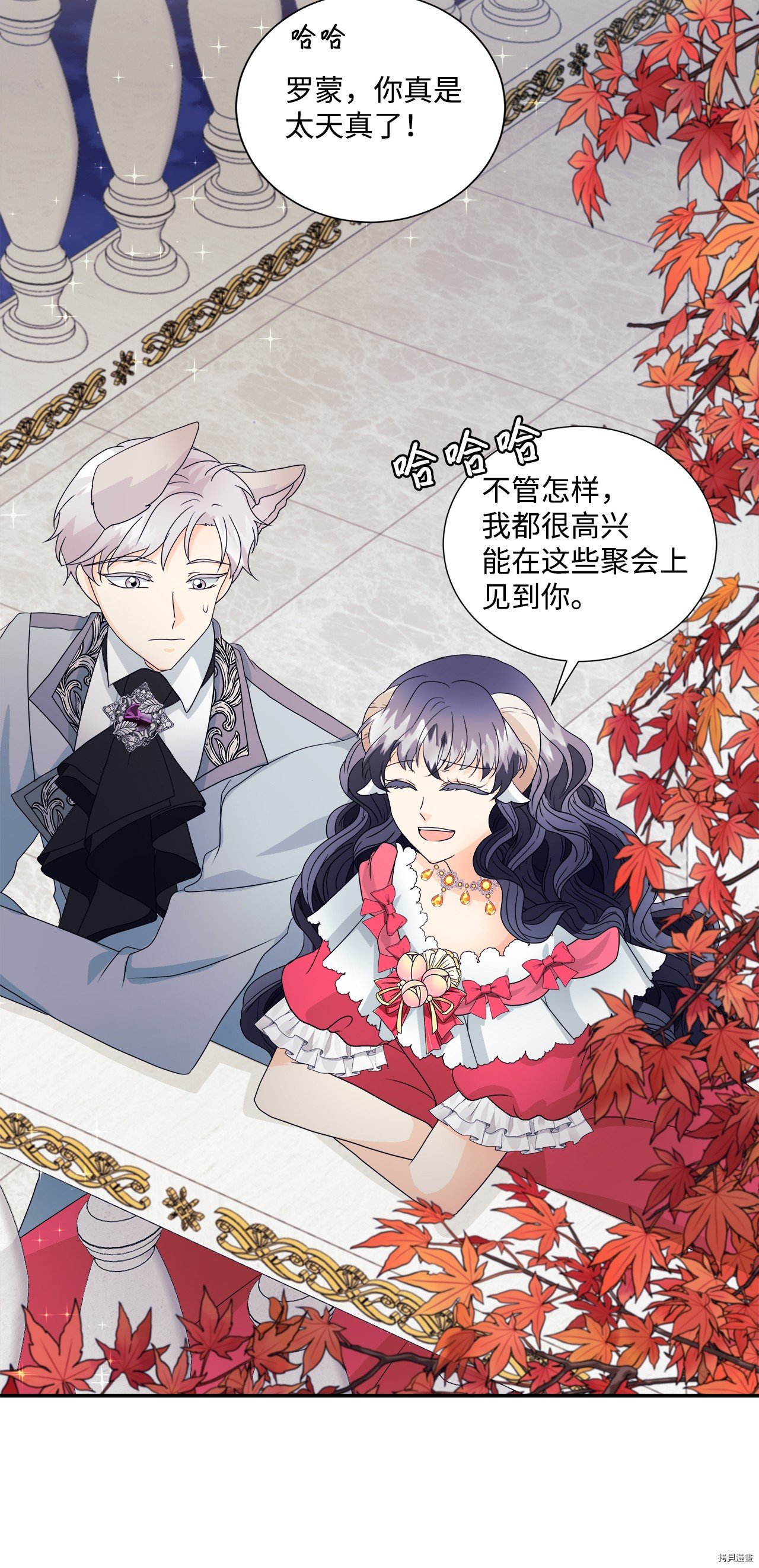 第4话 试看版
