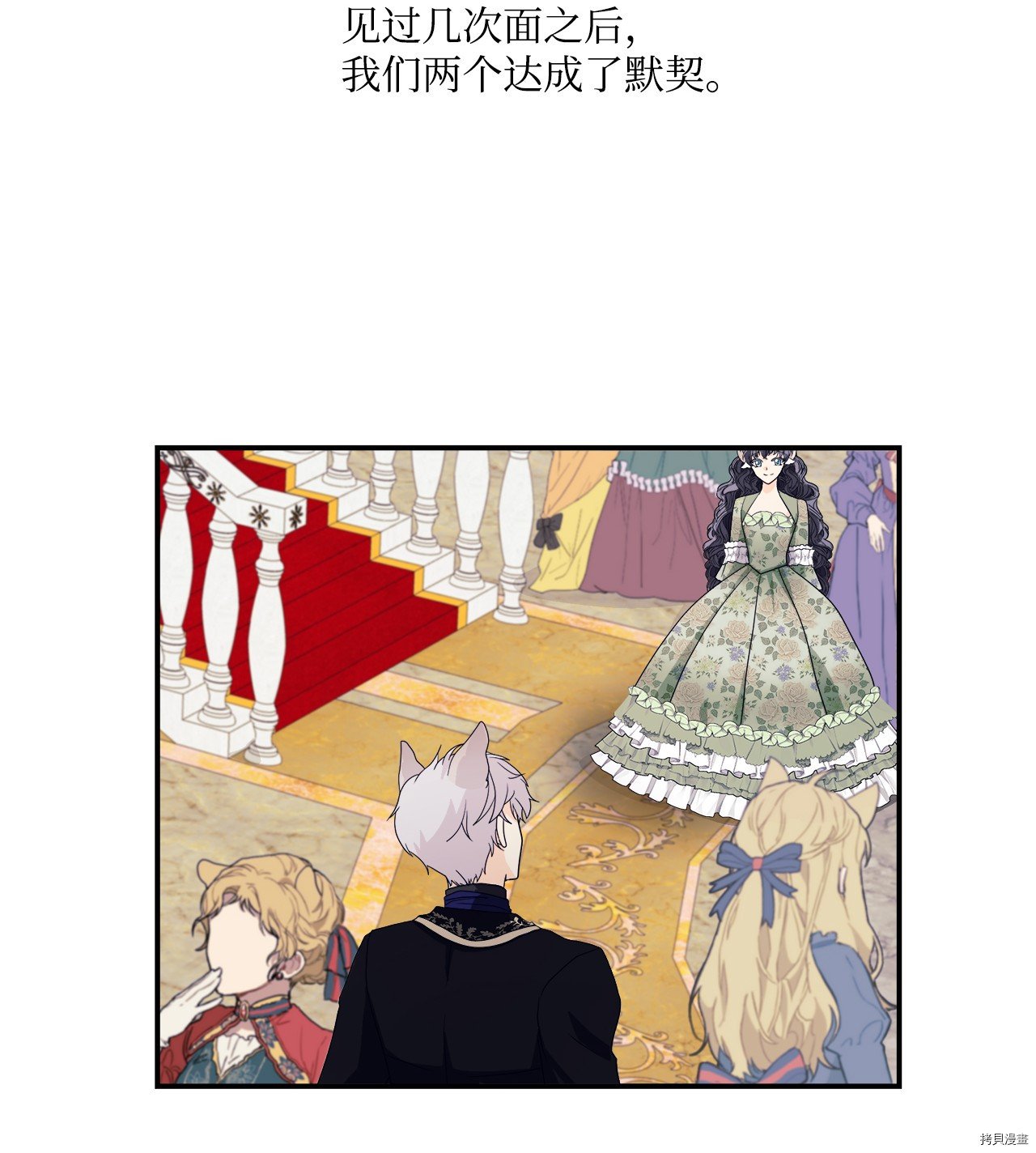 第4话 试看版