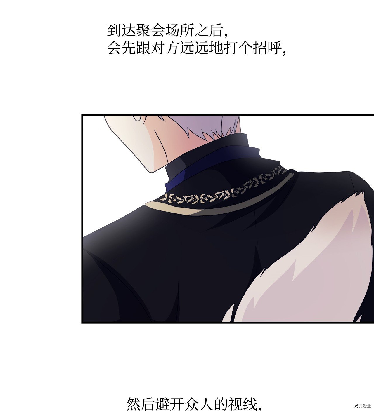 第4话 试看版