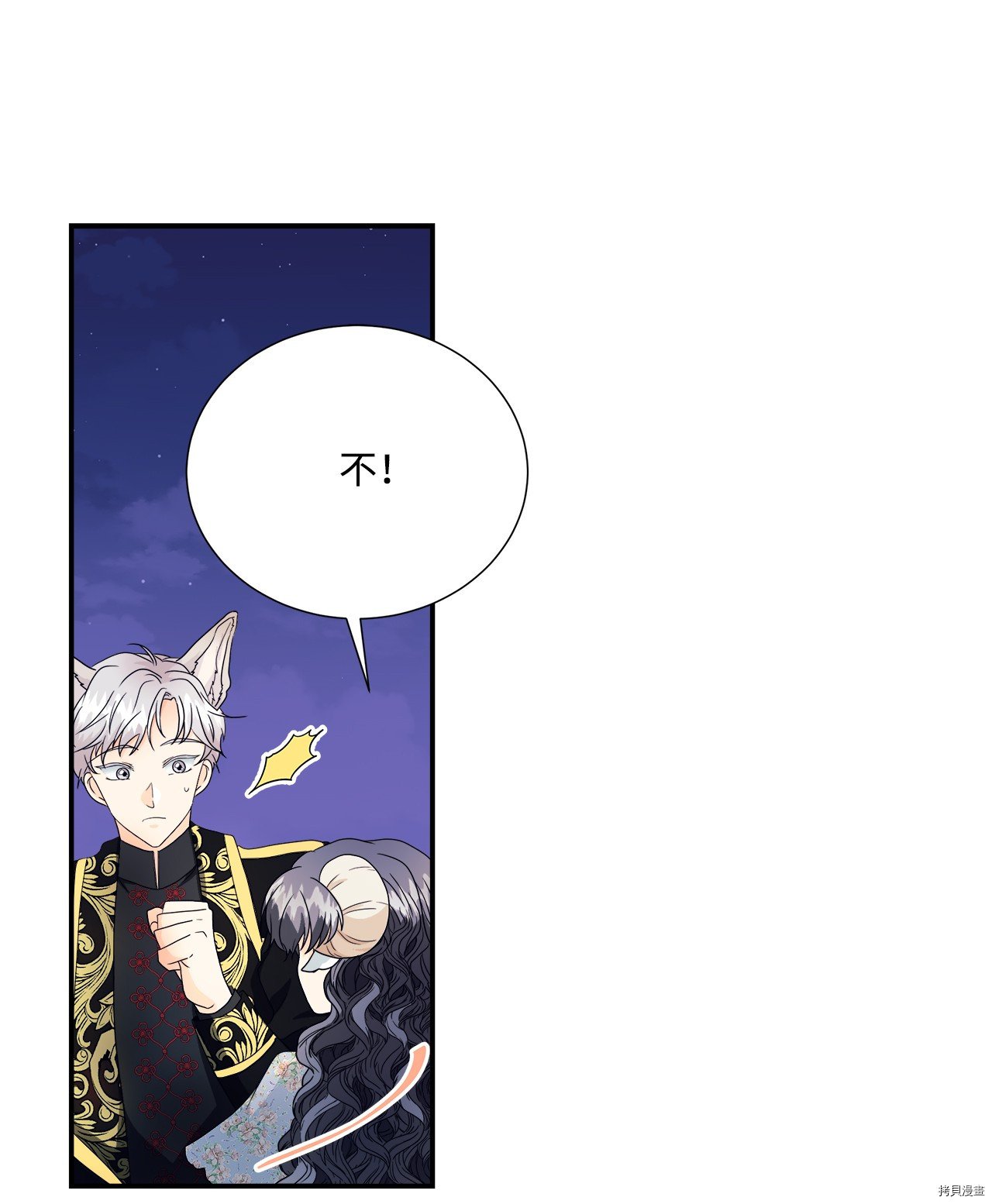 第4话 试看版