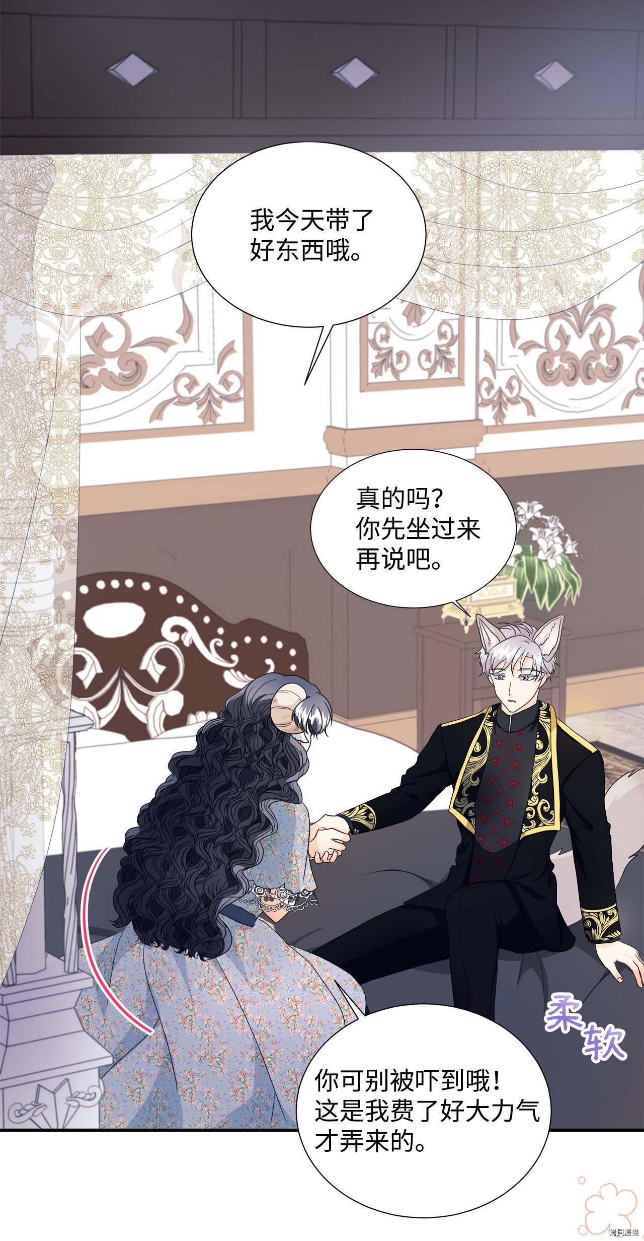 第4话 试看版