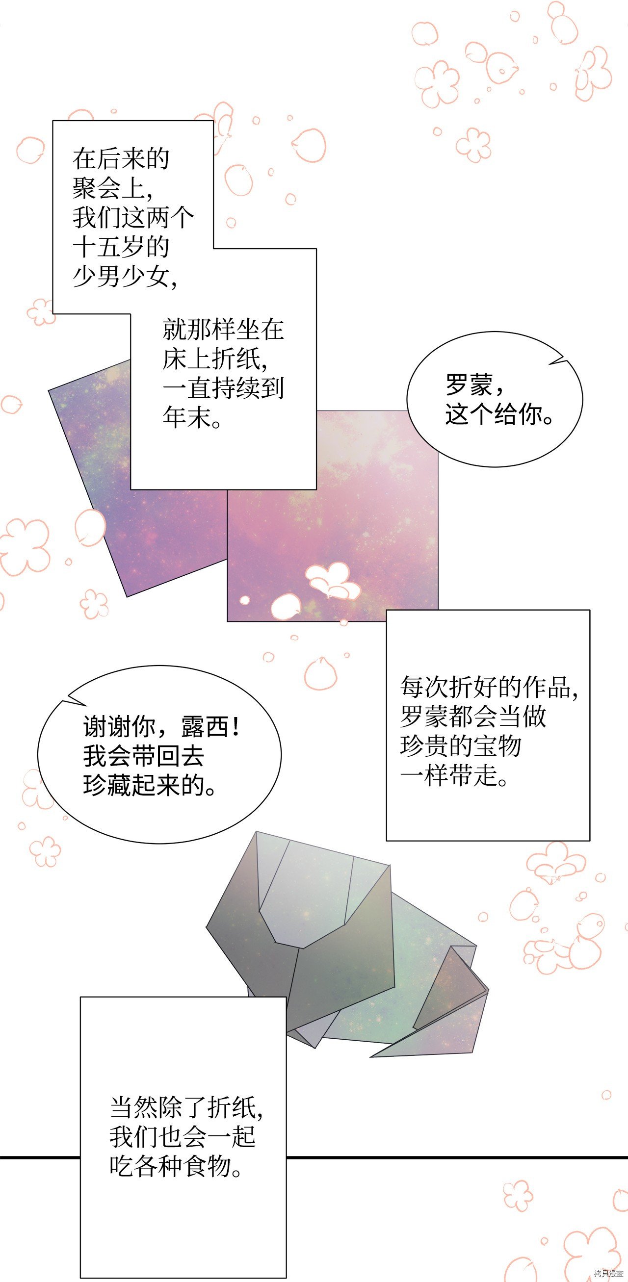 第4话 试看版