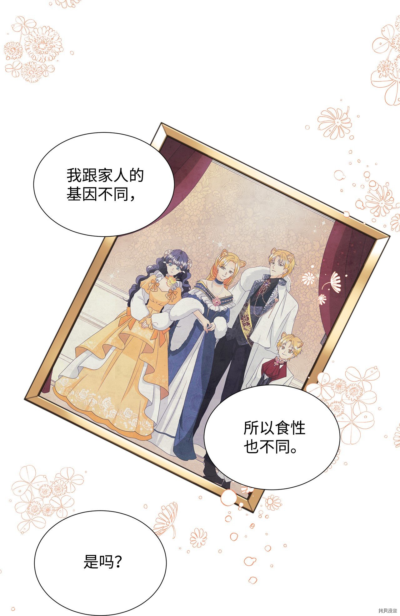第4话 试看版