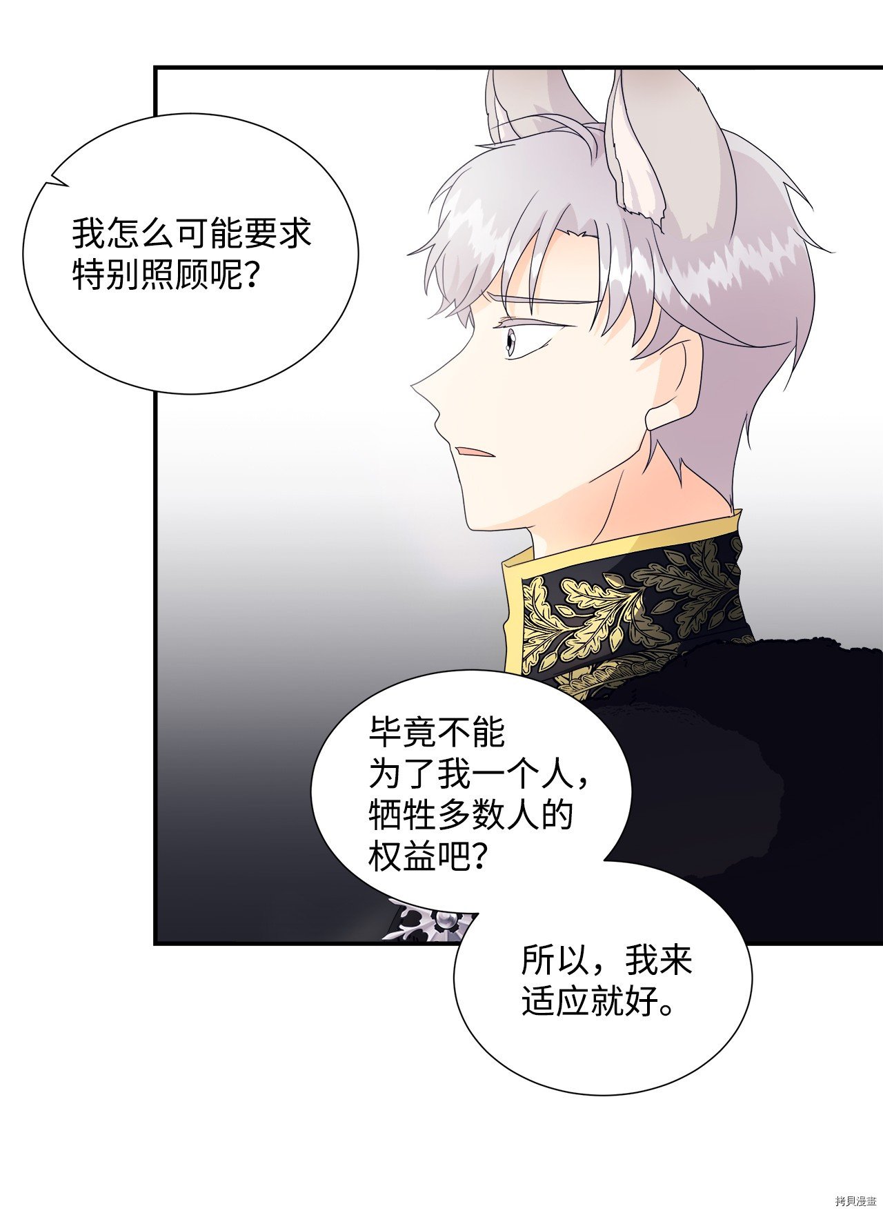 第4话 试看版