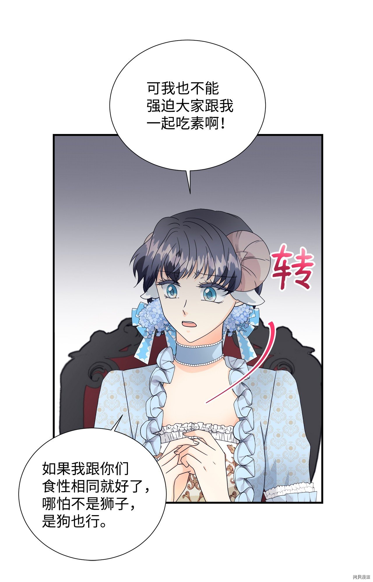 第4话 试看版