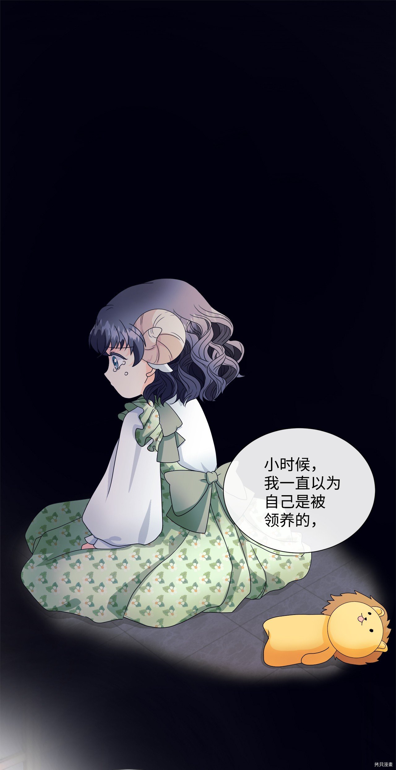 第4话 试看版