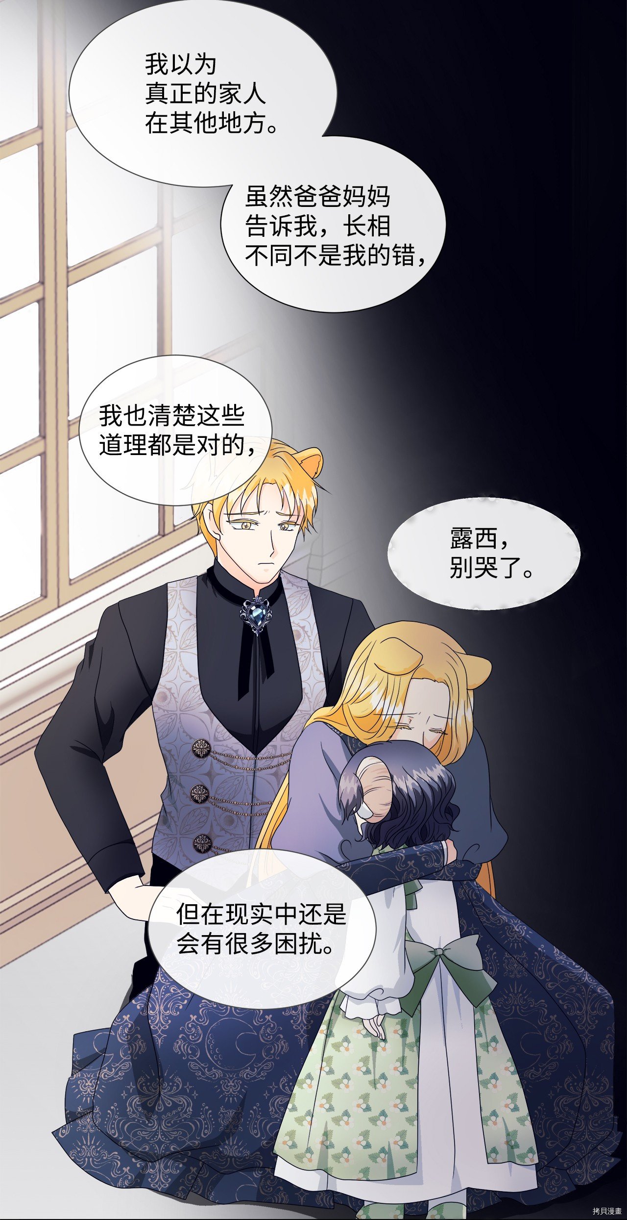 第4话 试看版