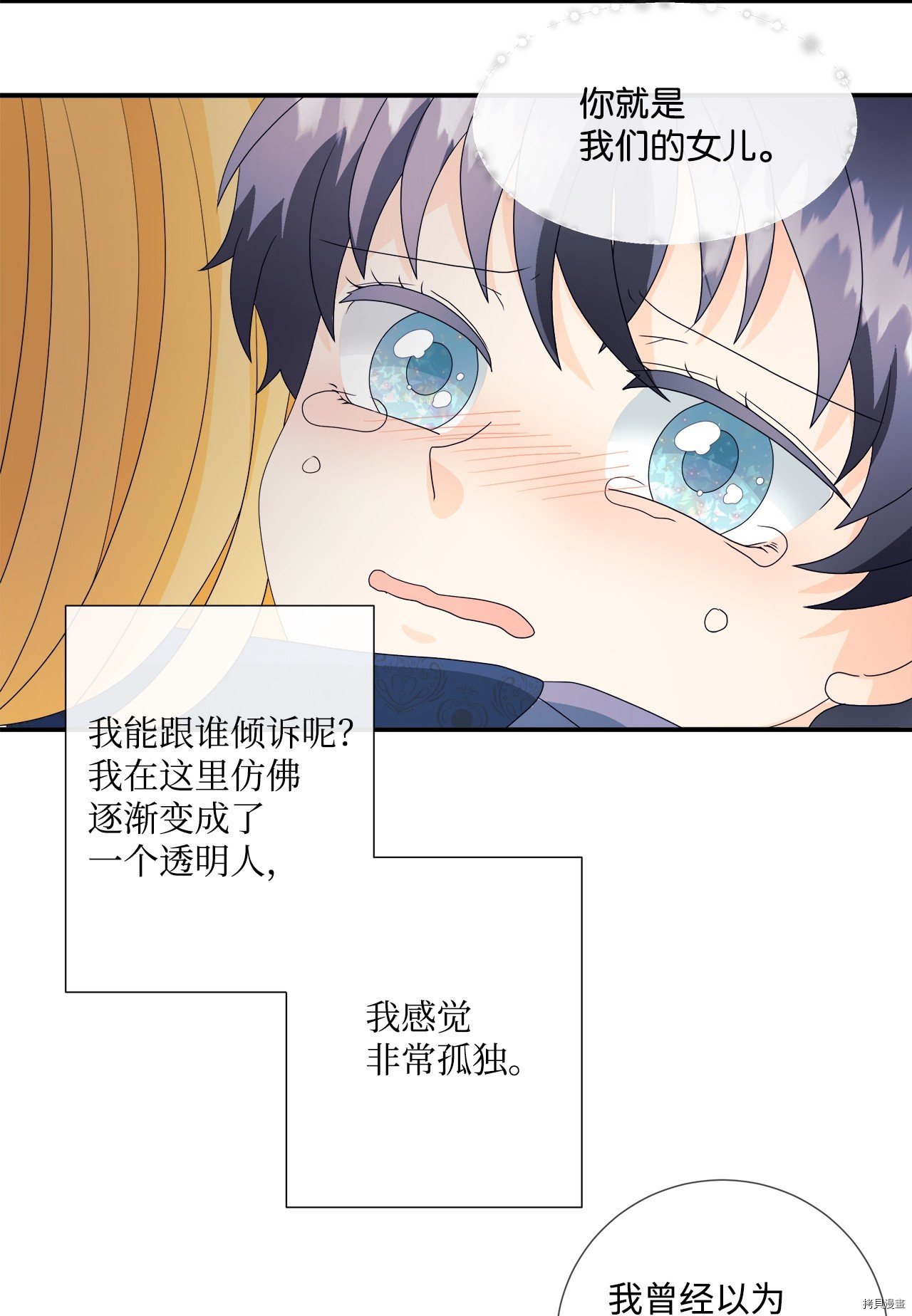 第4话 试看版
