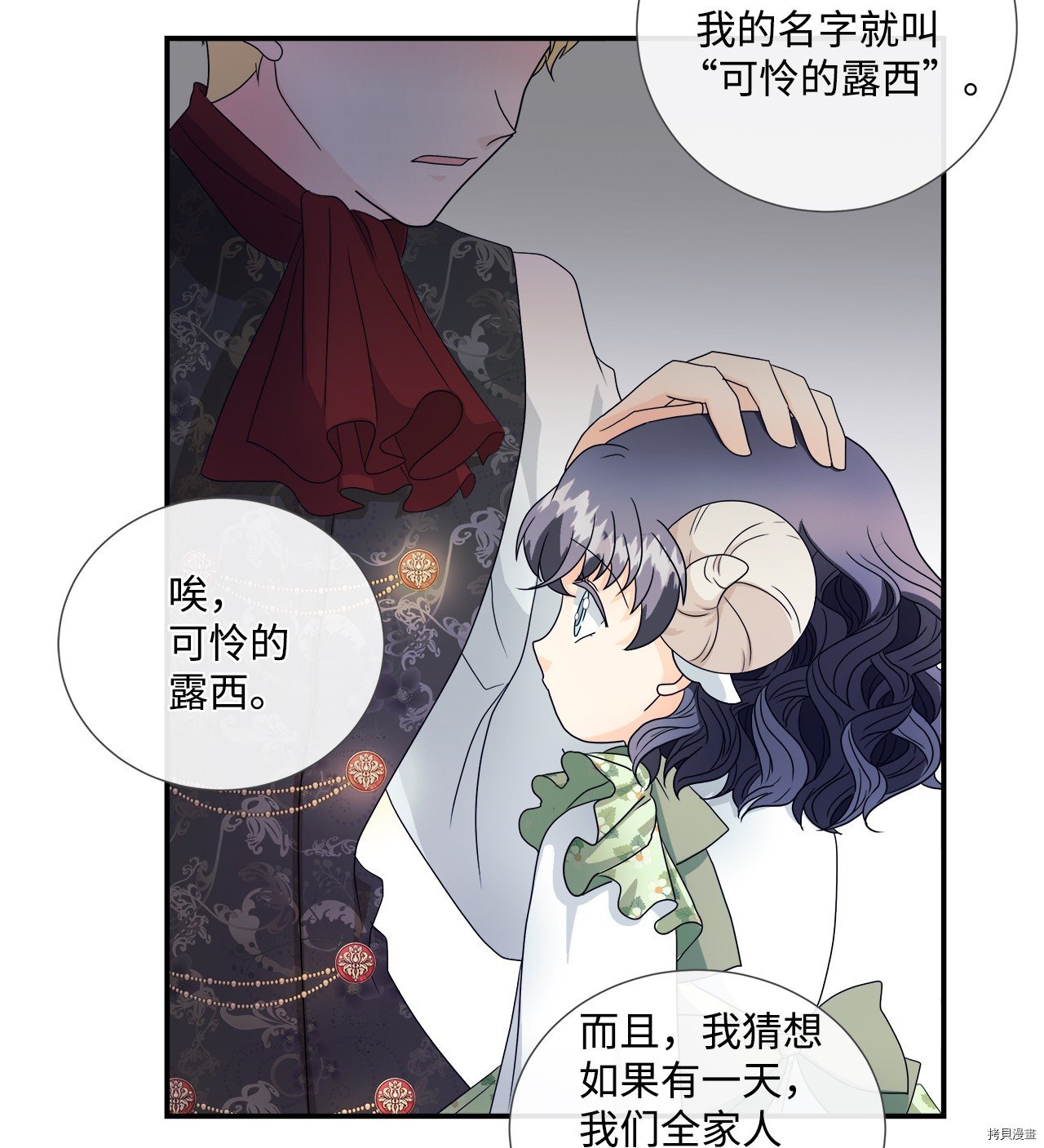 第4话 试看版