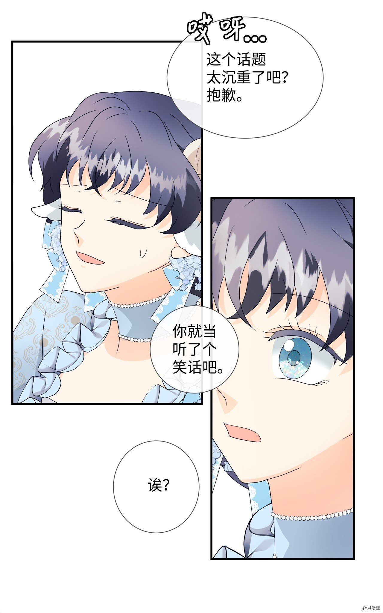 第4话 试看版