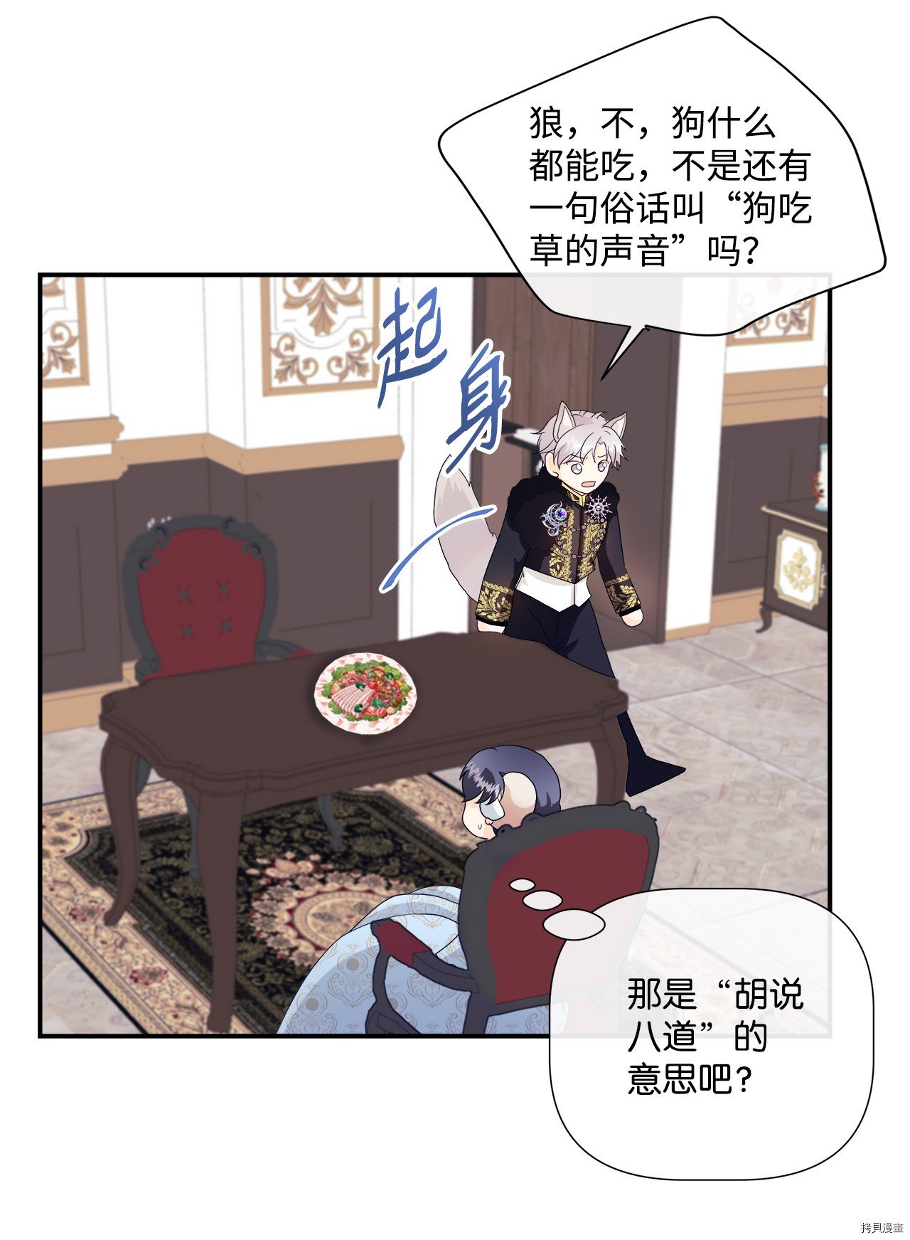 第4话 试看版