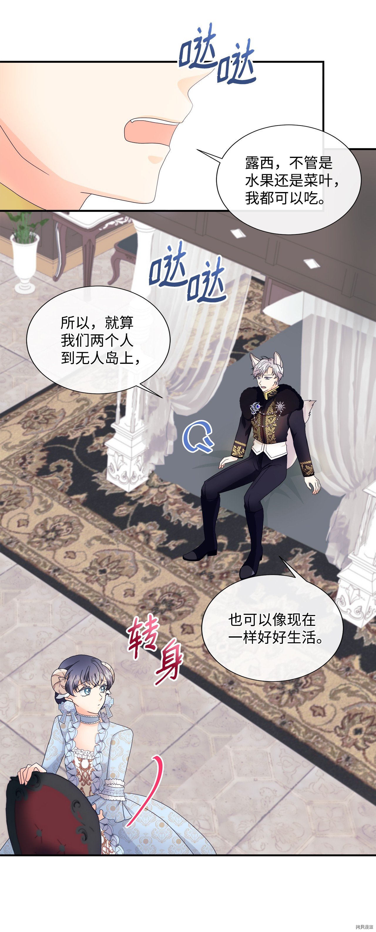 第4话 试看版