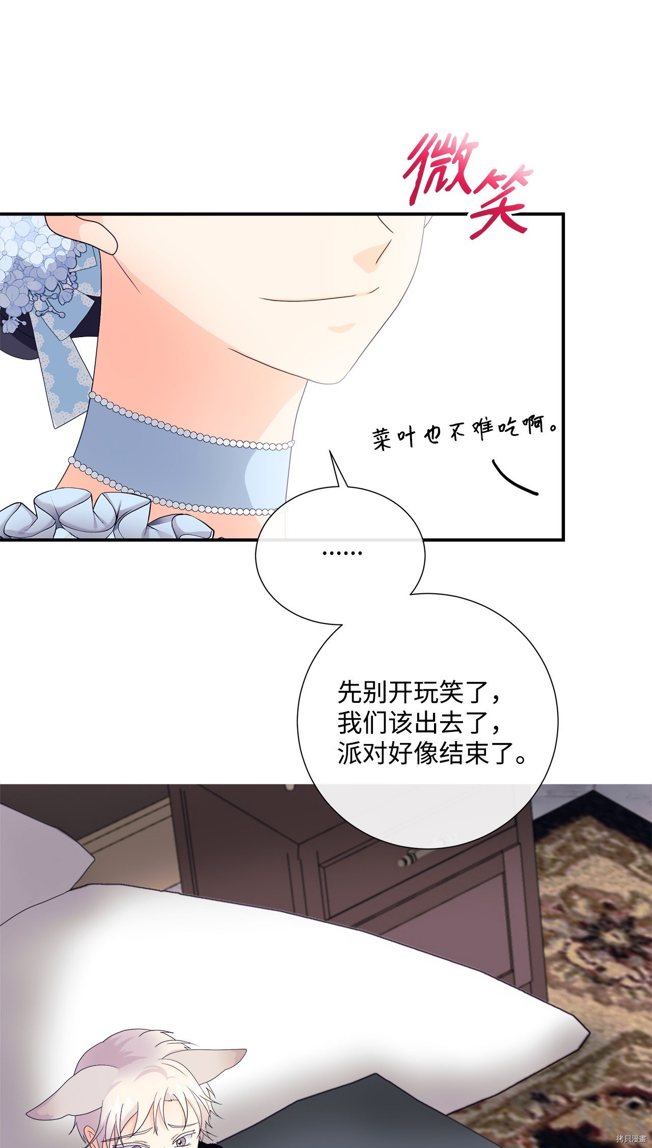 第4话 试看版