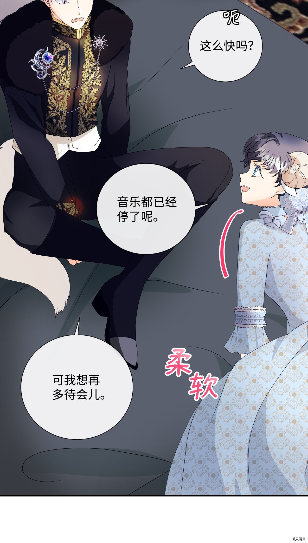 第4话 试看版