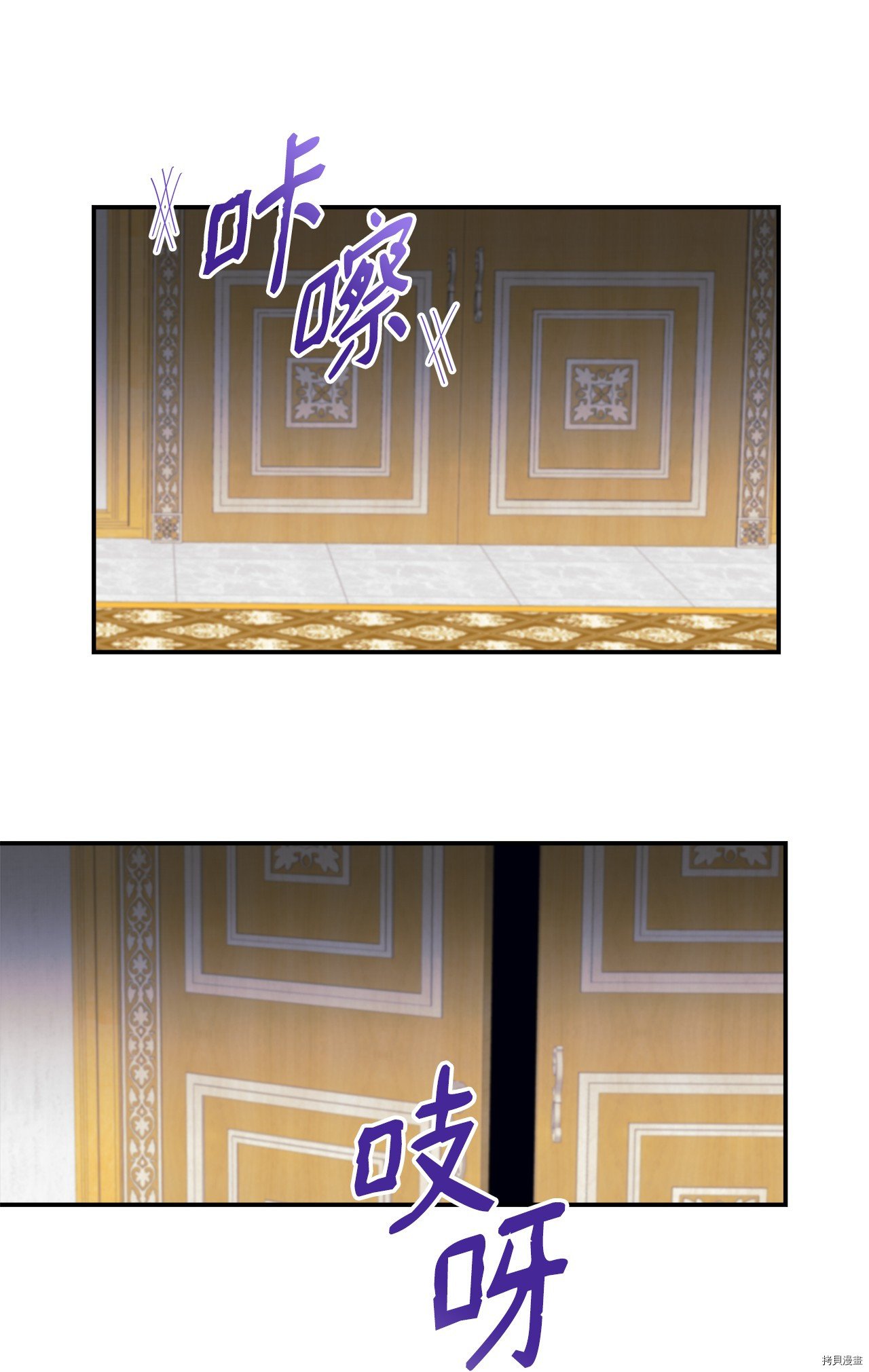 第4话 试看版