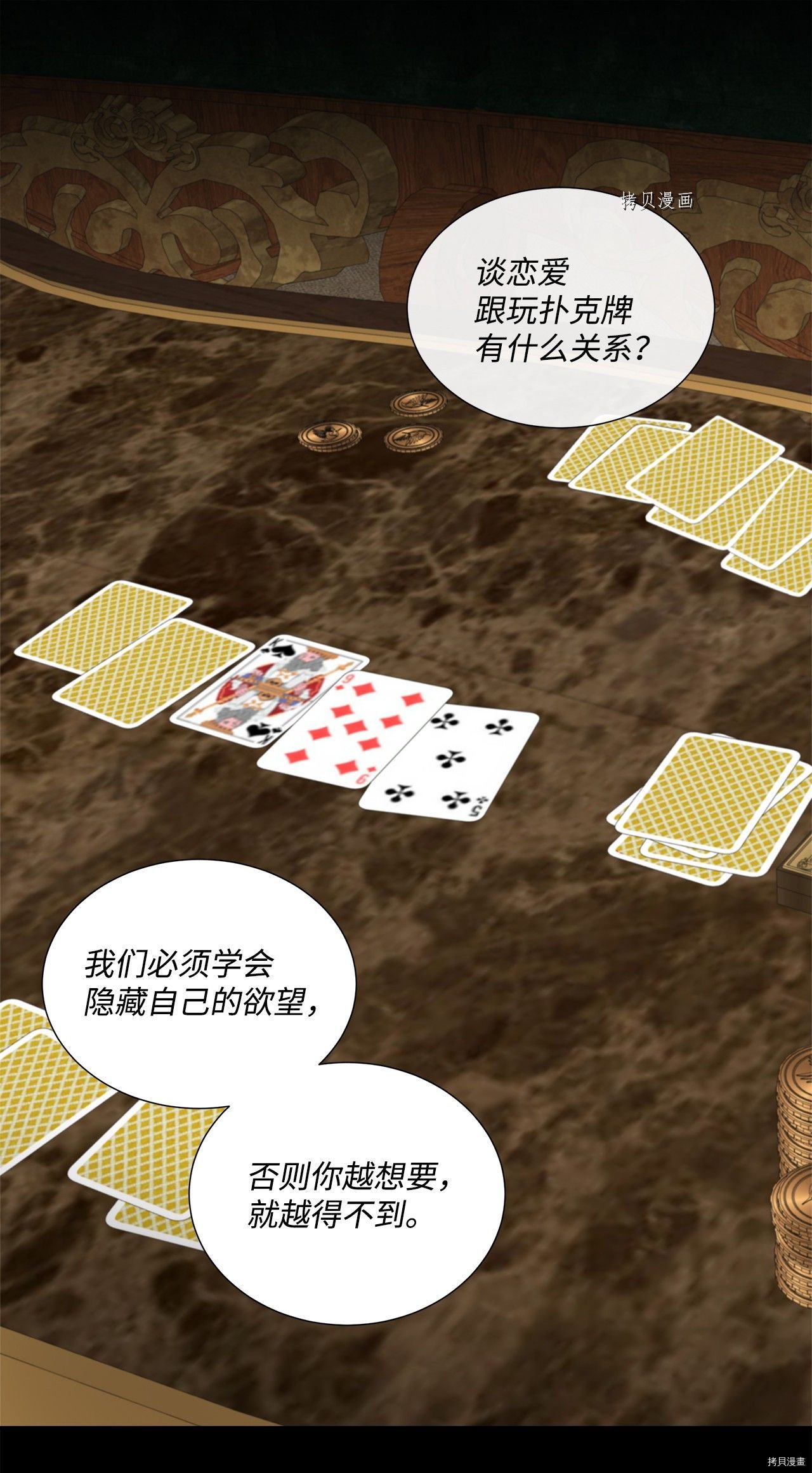 第40话 试看版