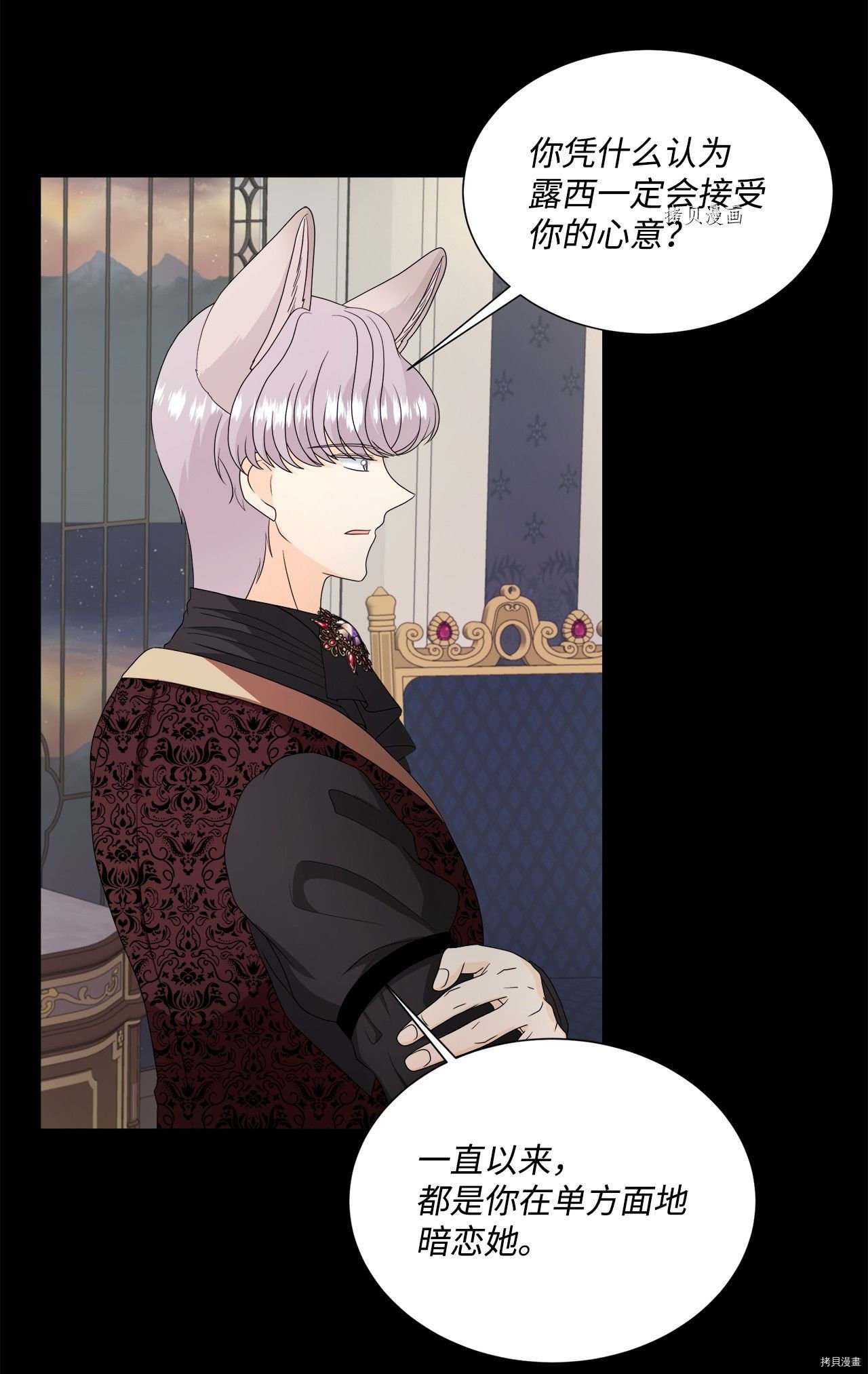 第40话 试看版