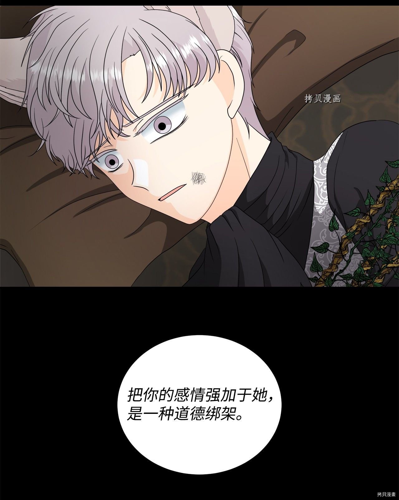 第40话 试看版