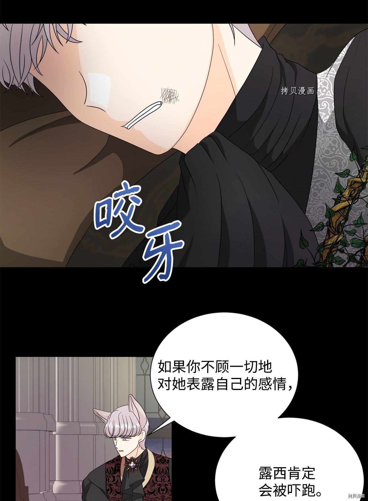 第40话 试看版