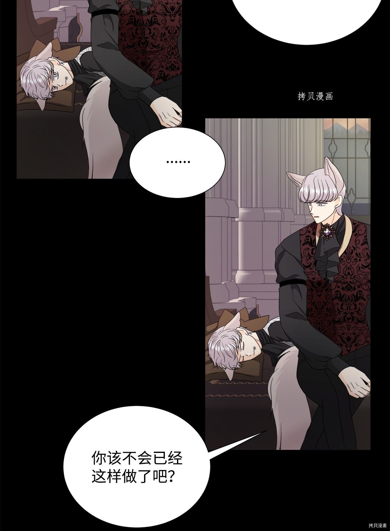 第40话 试看版