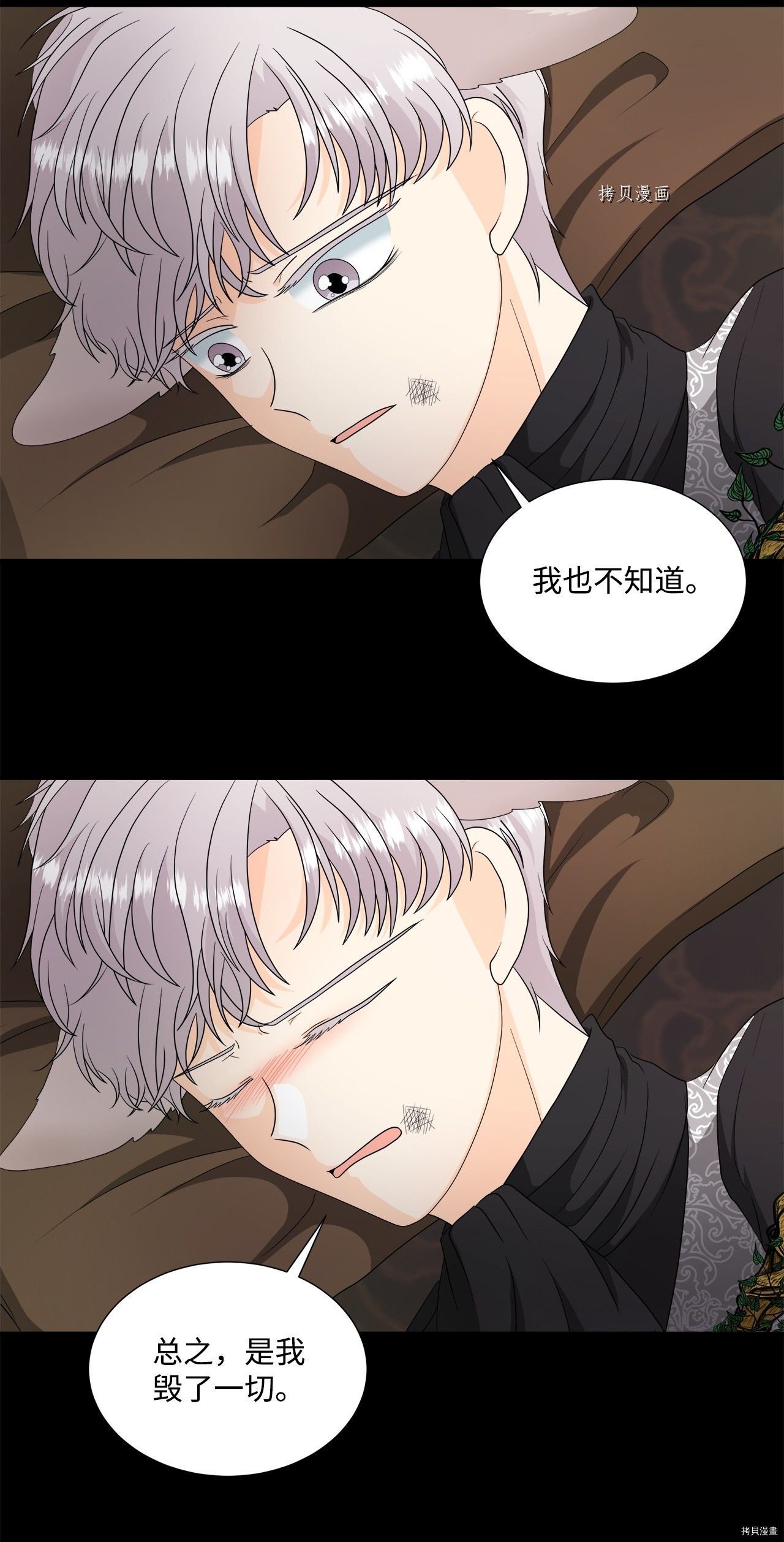 第40话 试看版