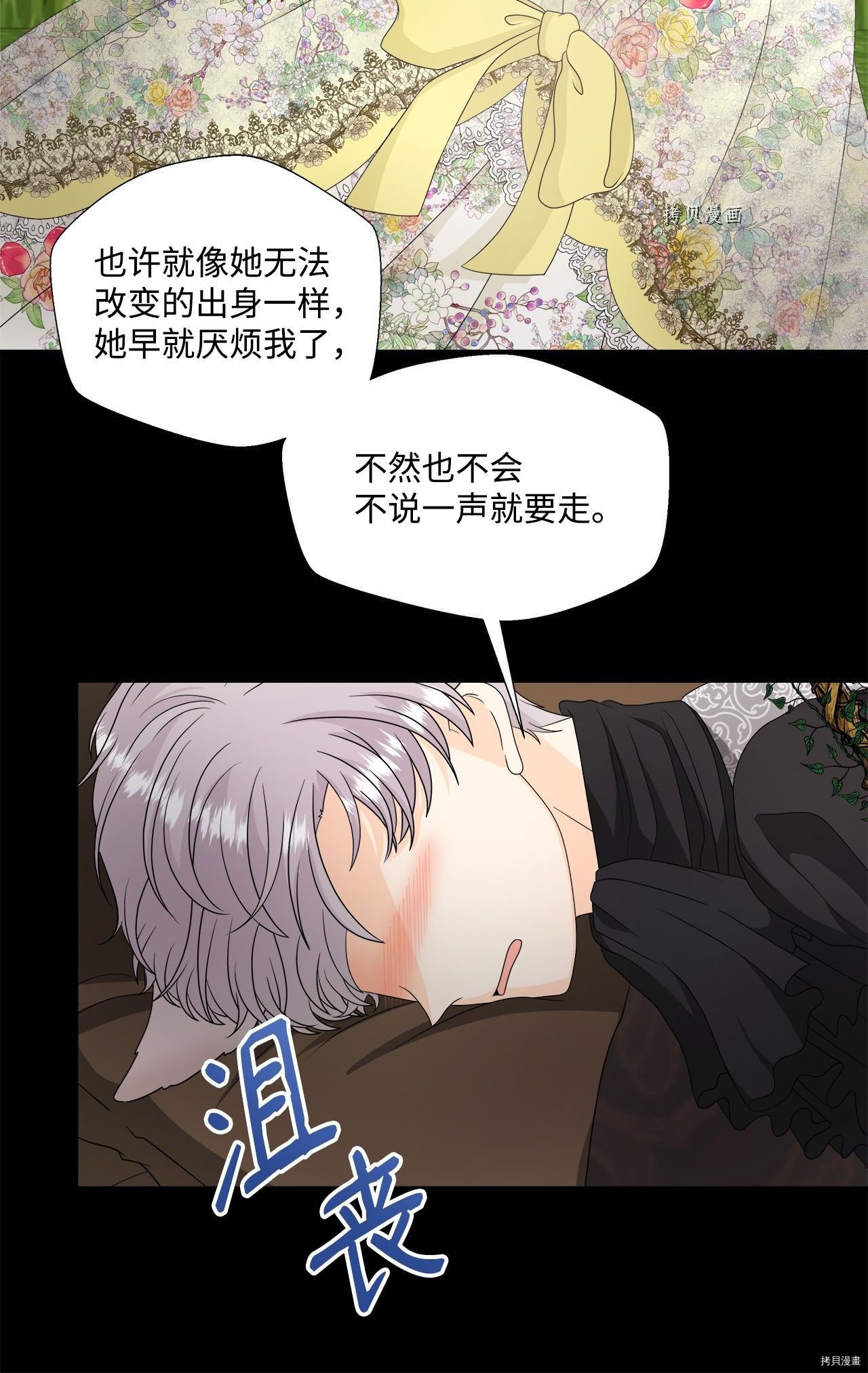 第40话 试看版