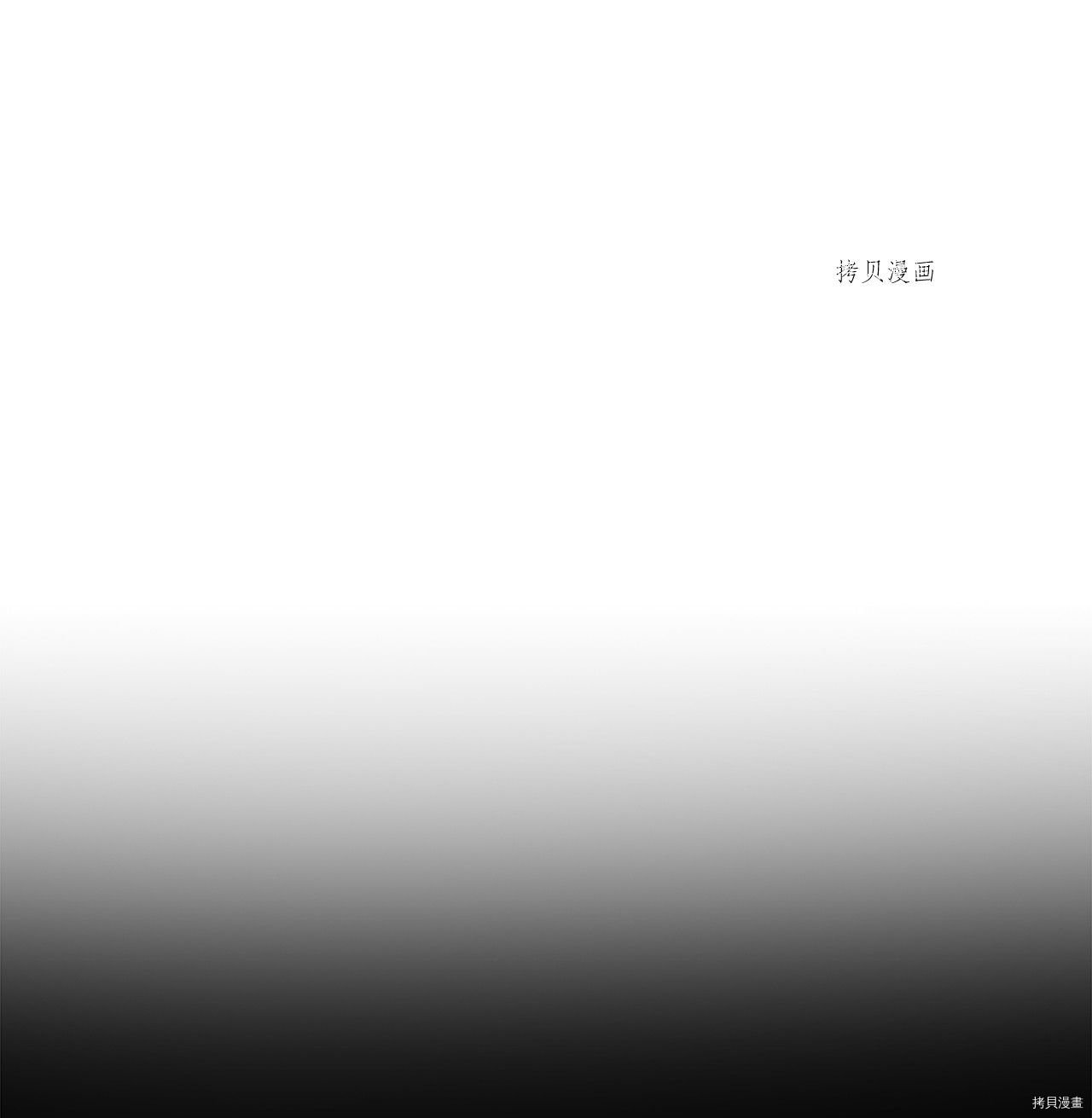 第40话 试看版