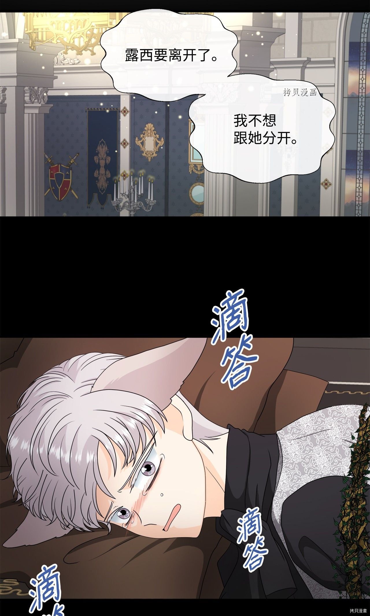 第40话 试看版