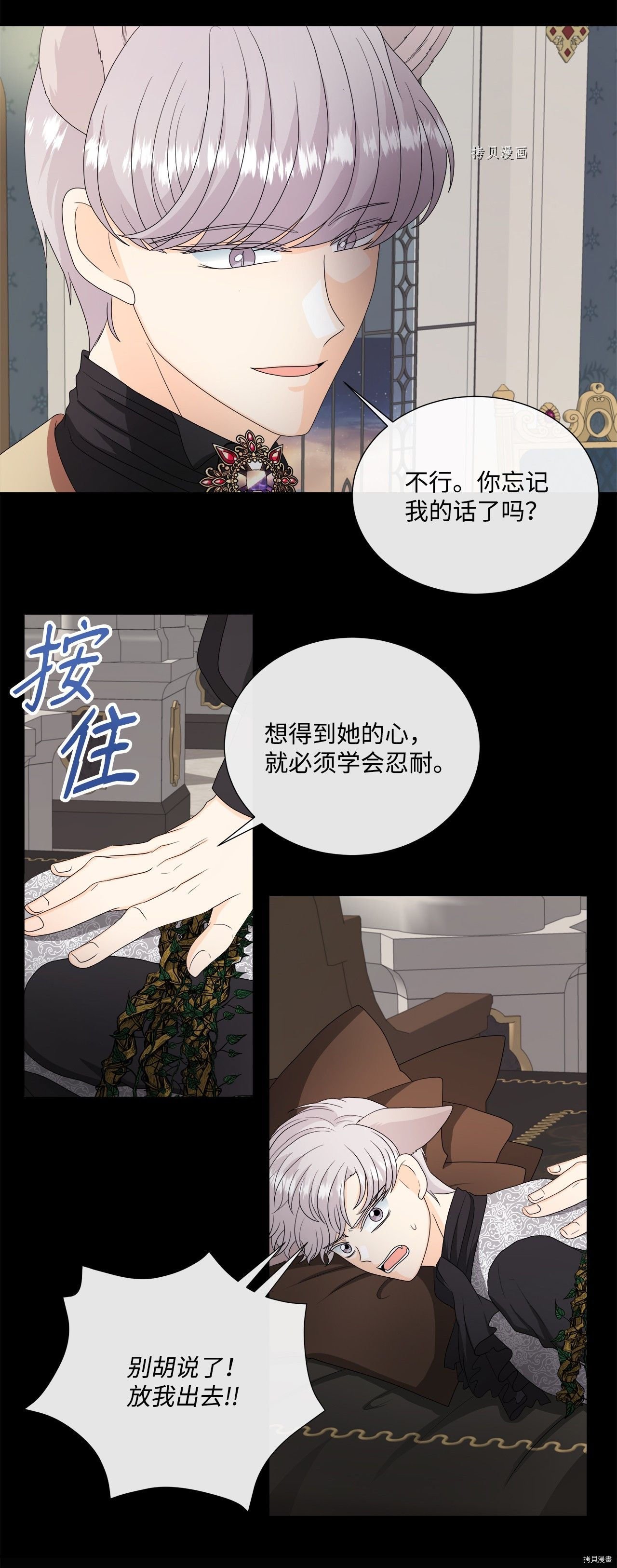 第40话 试看版