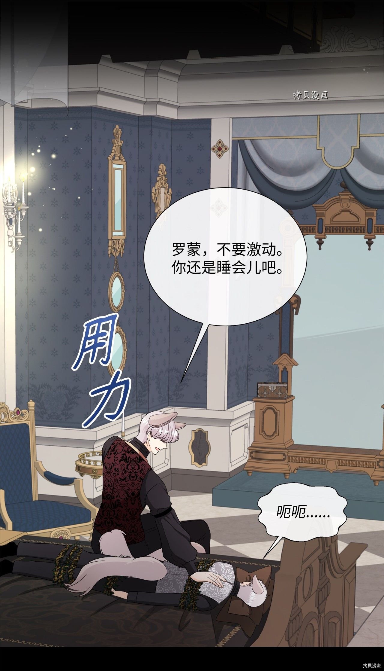 第40话 试看版
