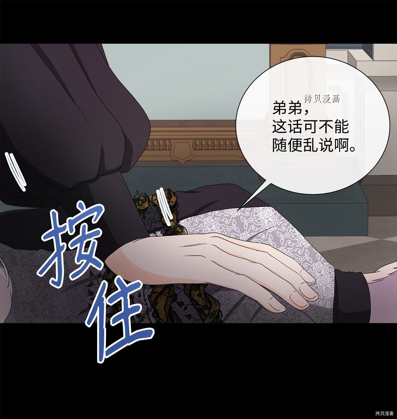 第40话 试看版