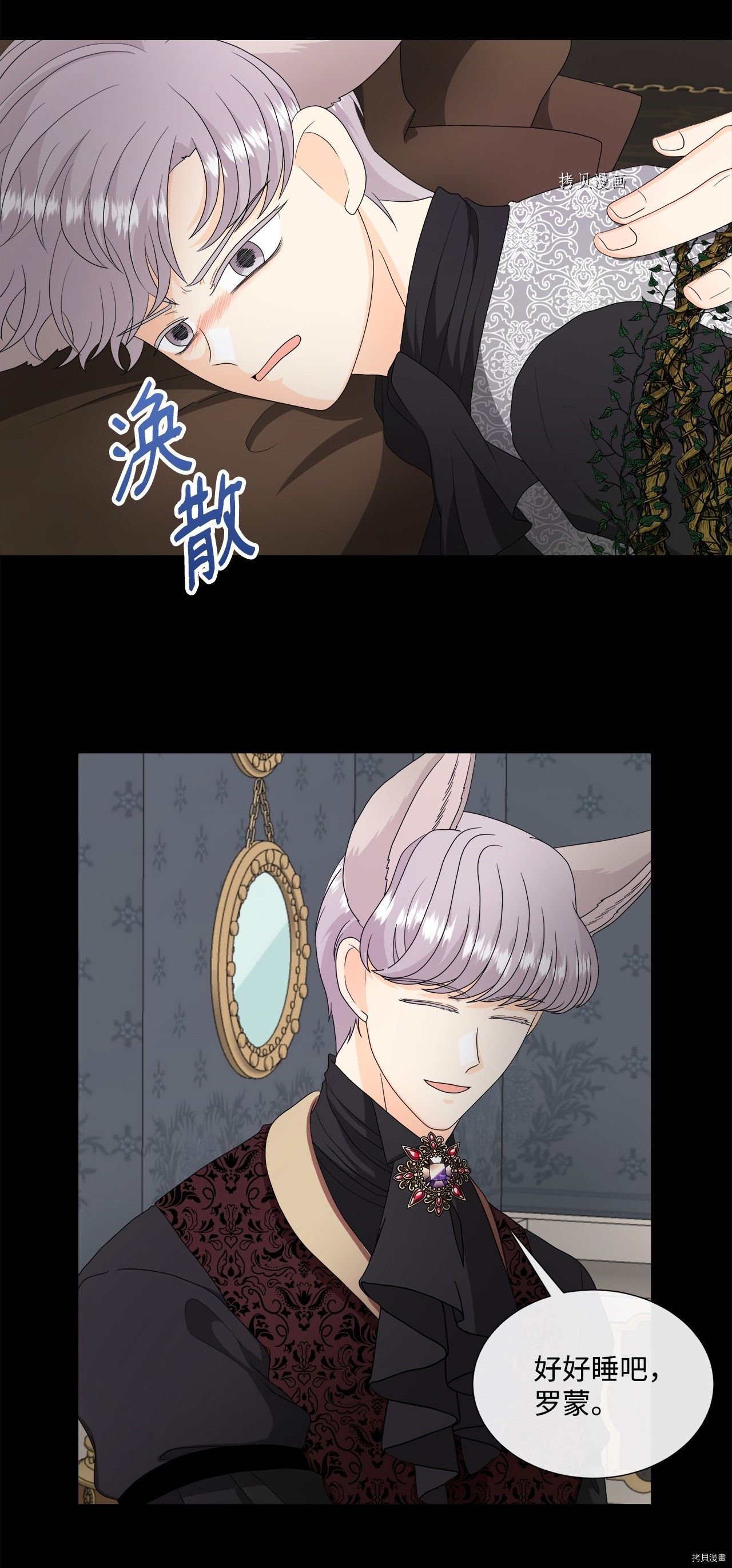 第40话 试看版