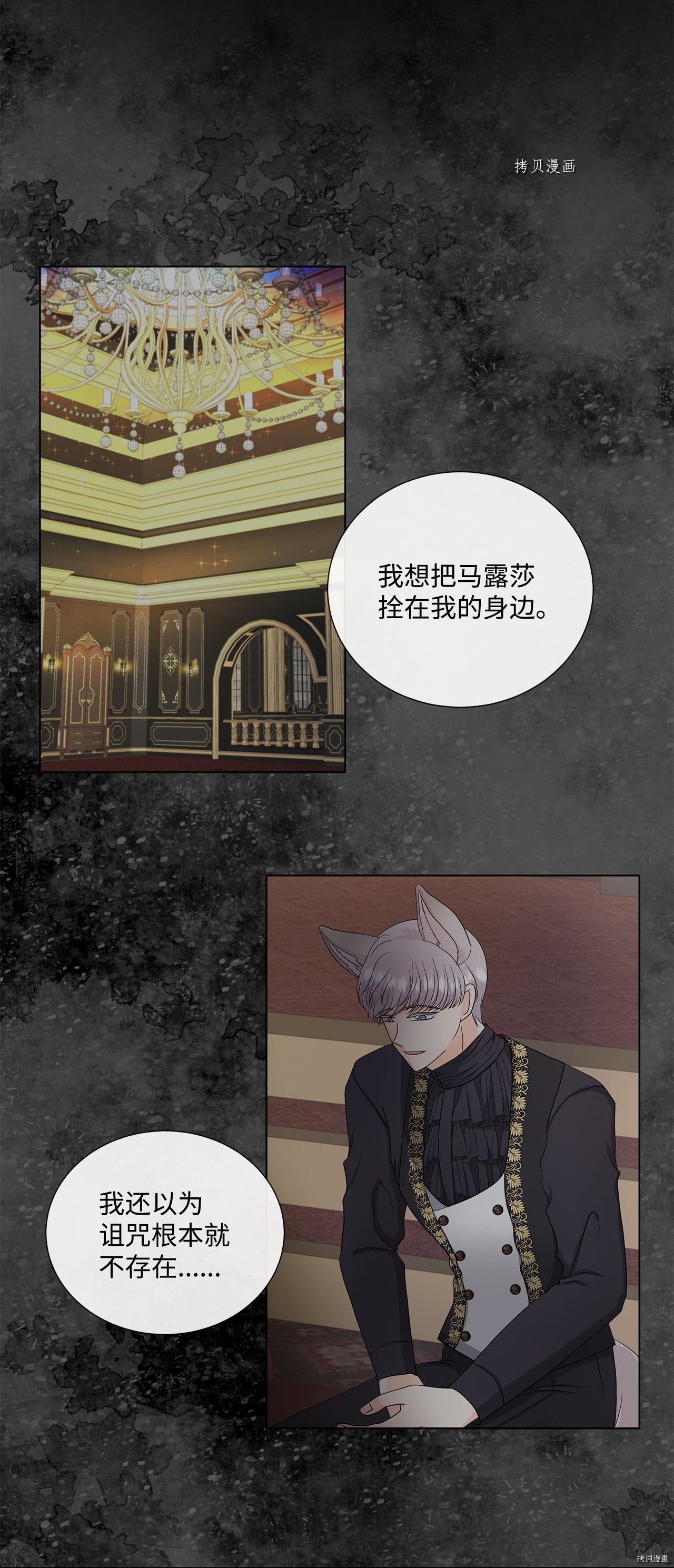 第40话 试看版