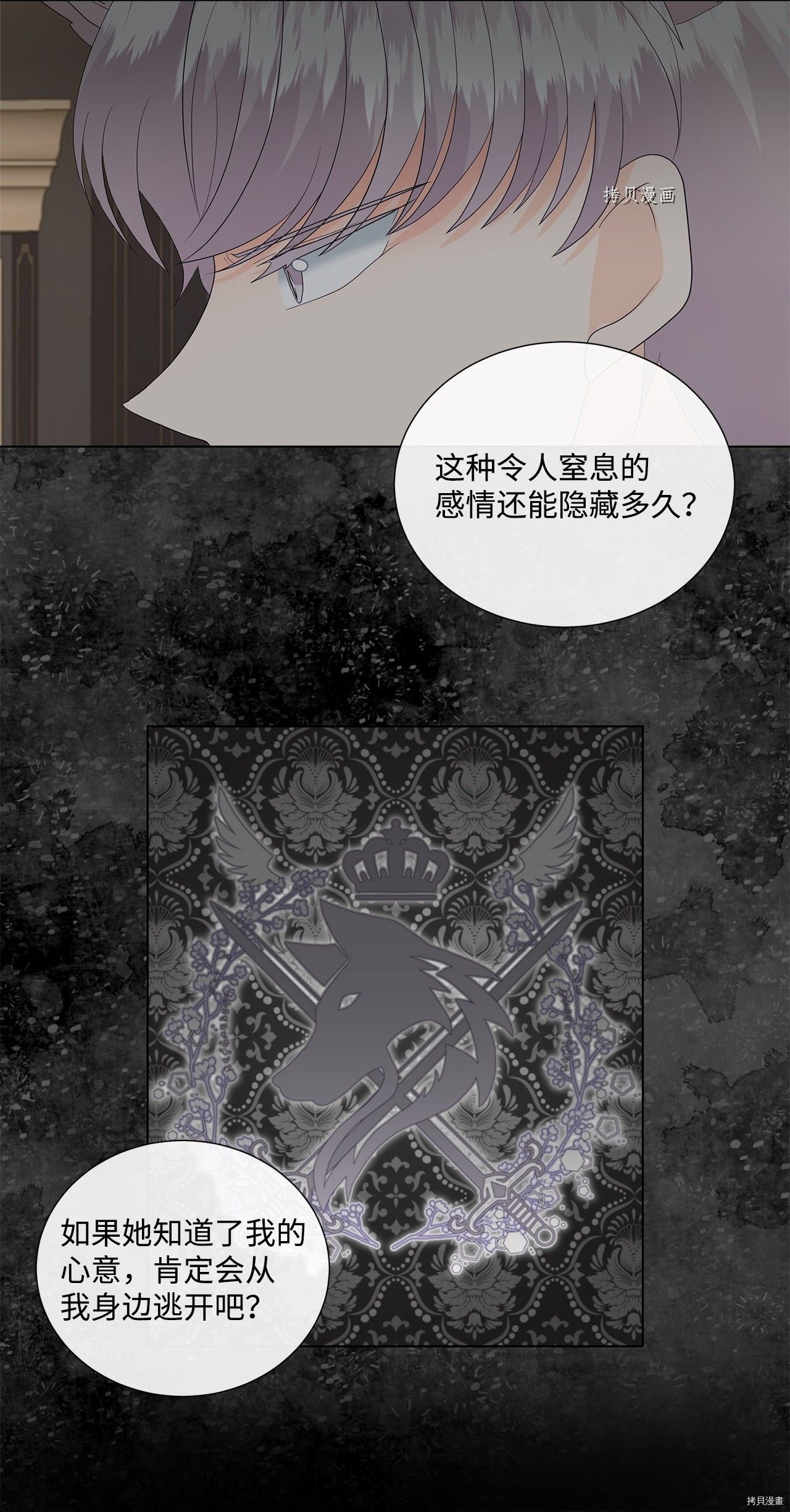 第40话 试看版