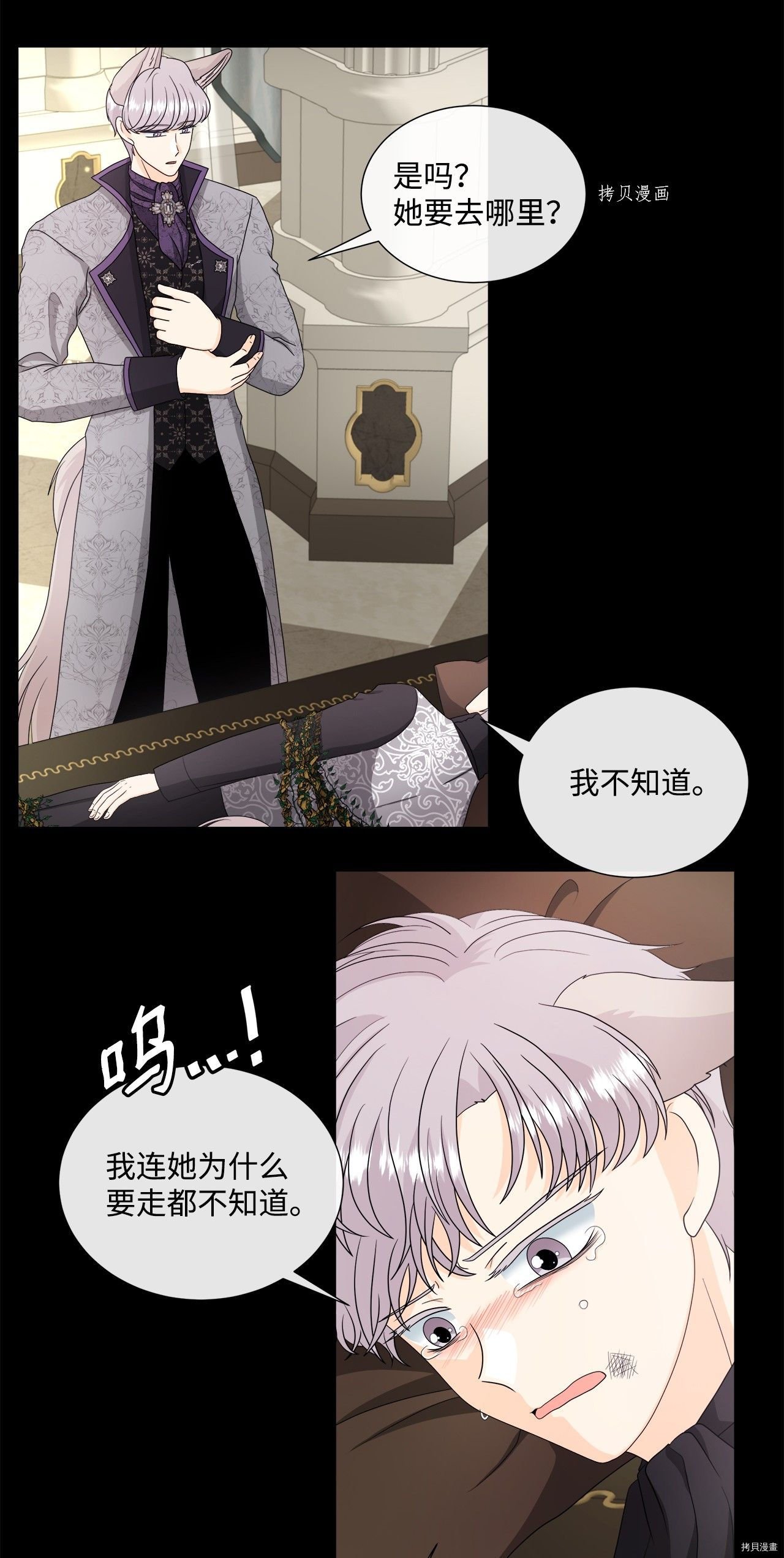 第40话 试看版