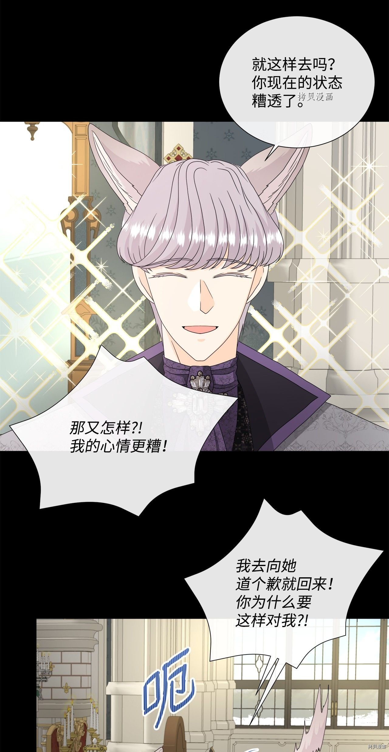 第40话 试看版