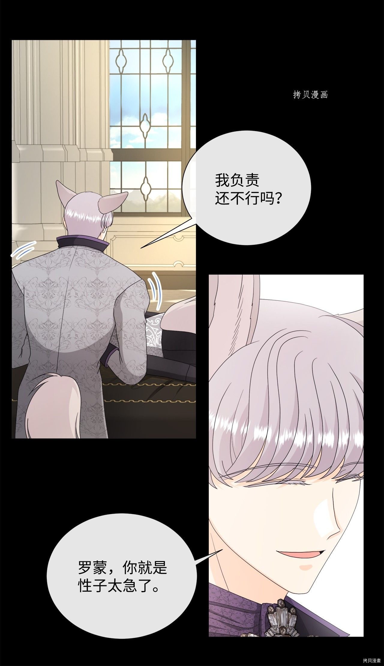 第40话 试看版