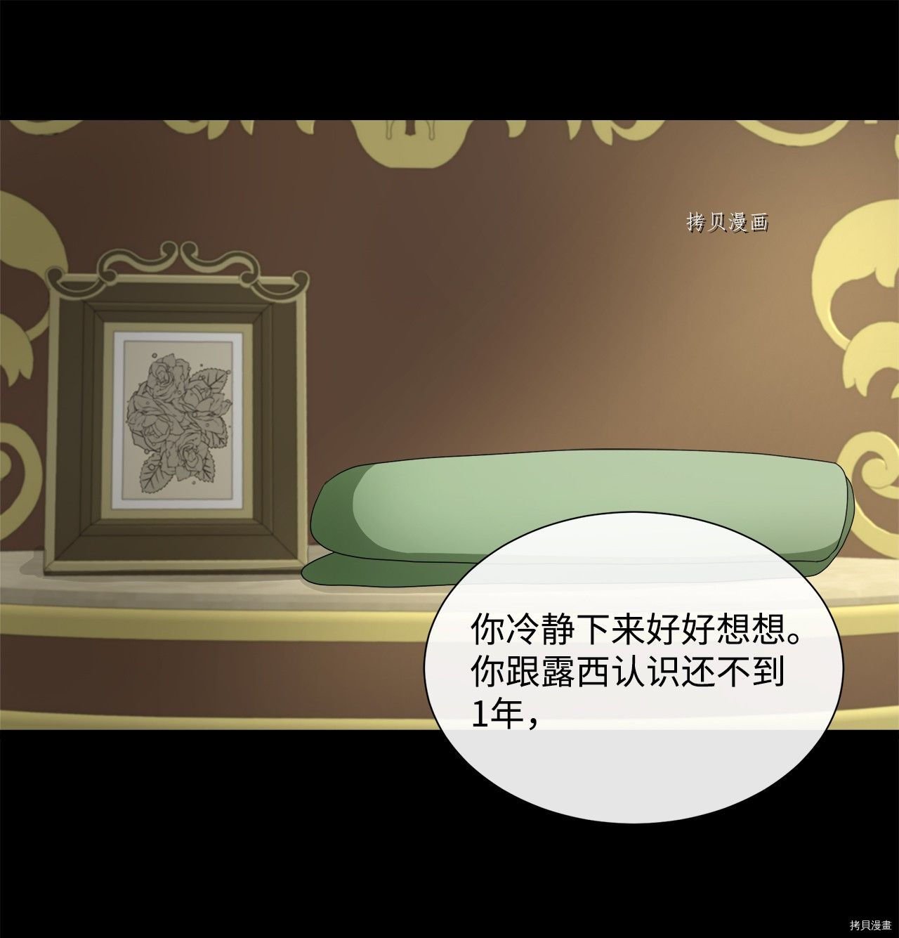 第40话 试看版