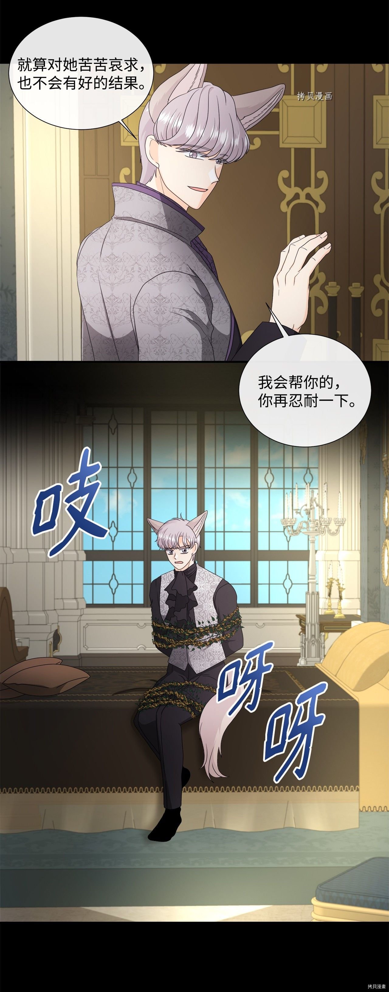 第40话 试看版