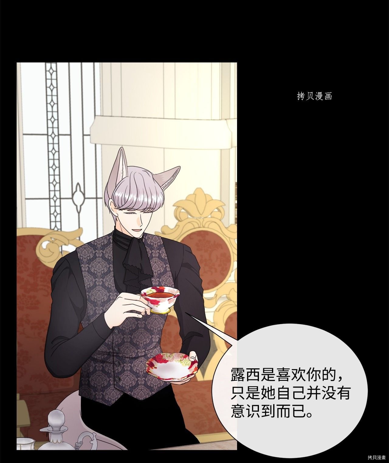 第40话 试看版
