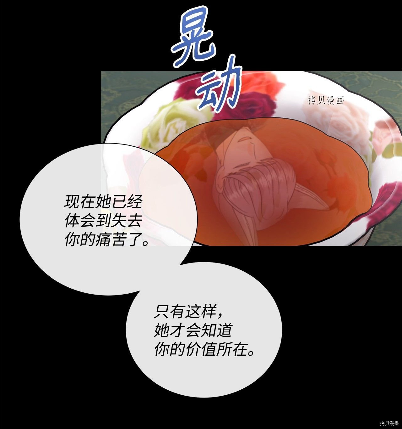 第40话 试看版
