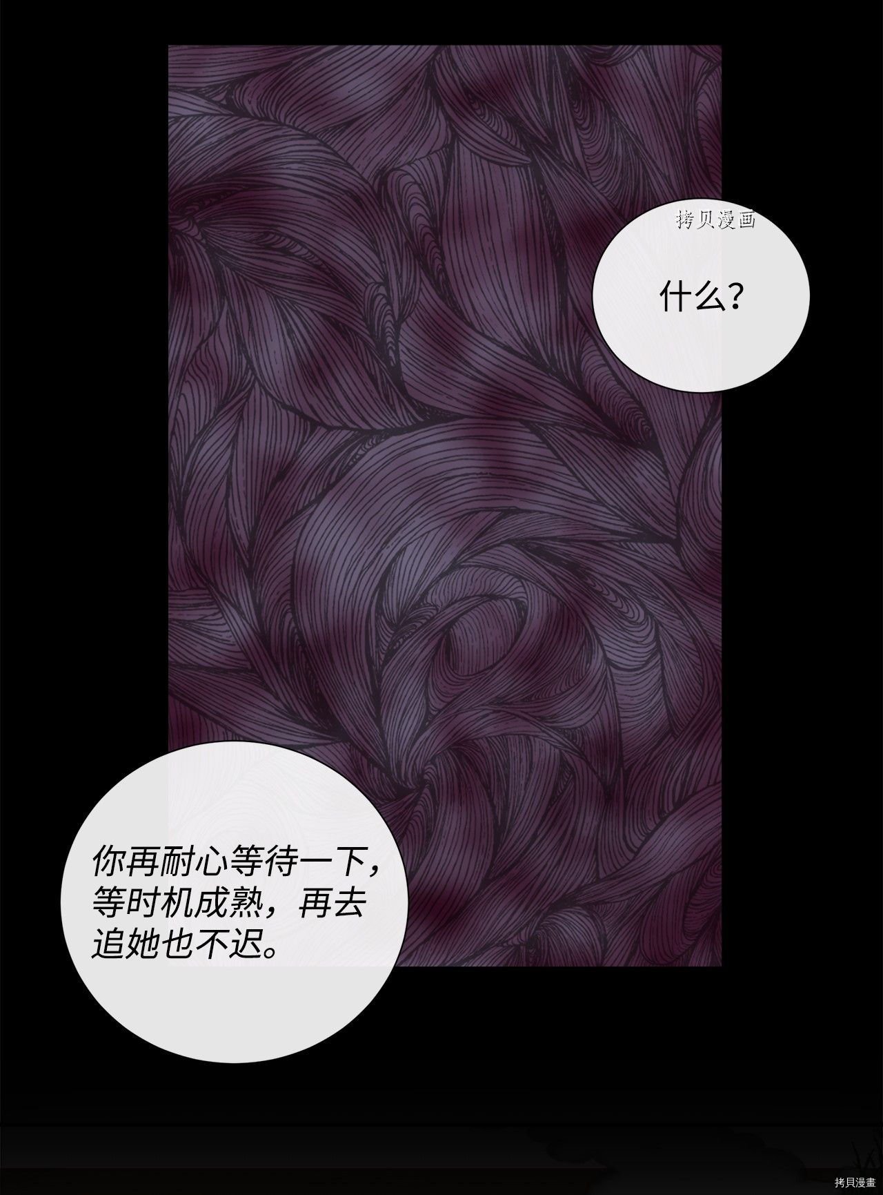 第40话 试看版