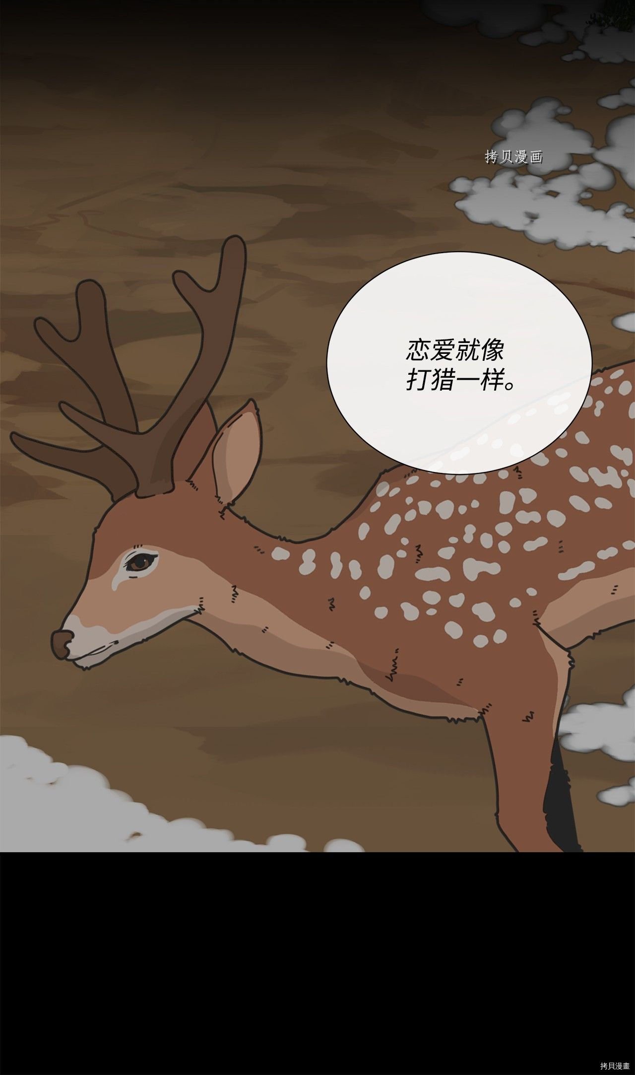 第40话 试看版