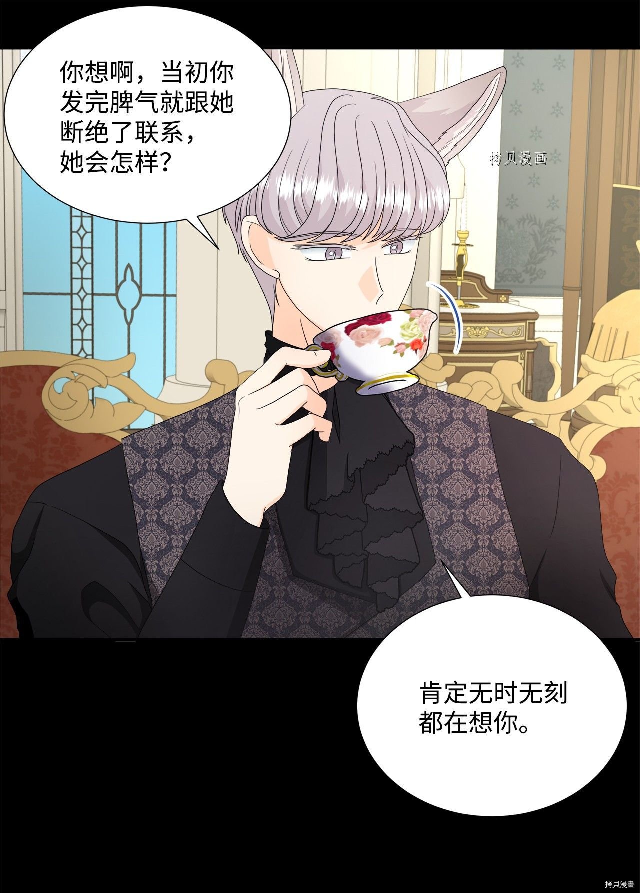 第40话 试看版