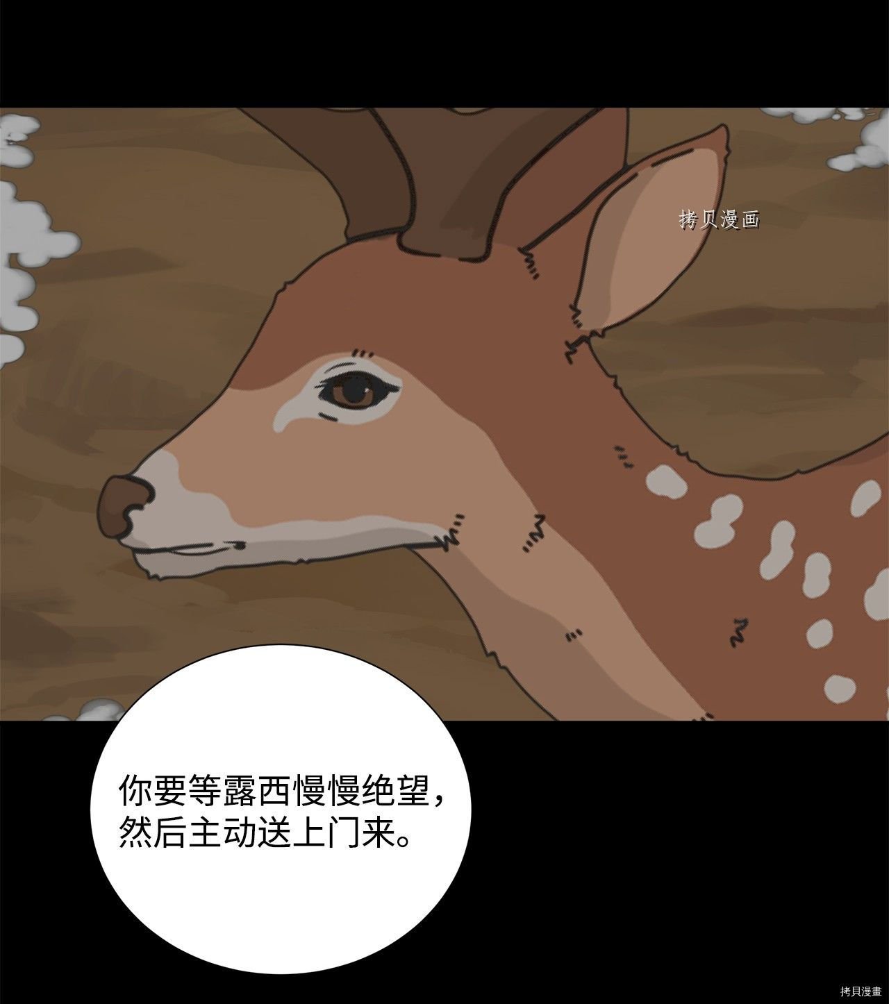 第40话 试看版